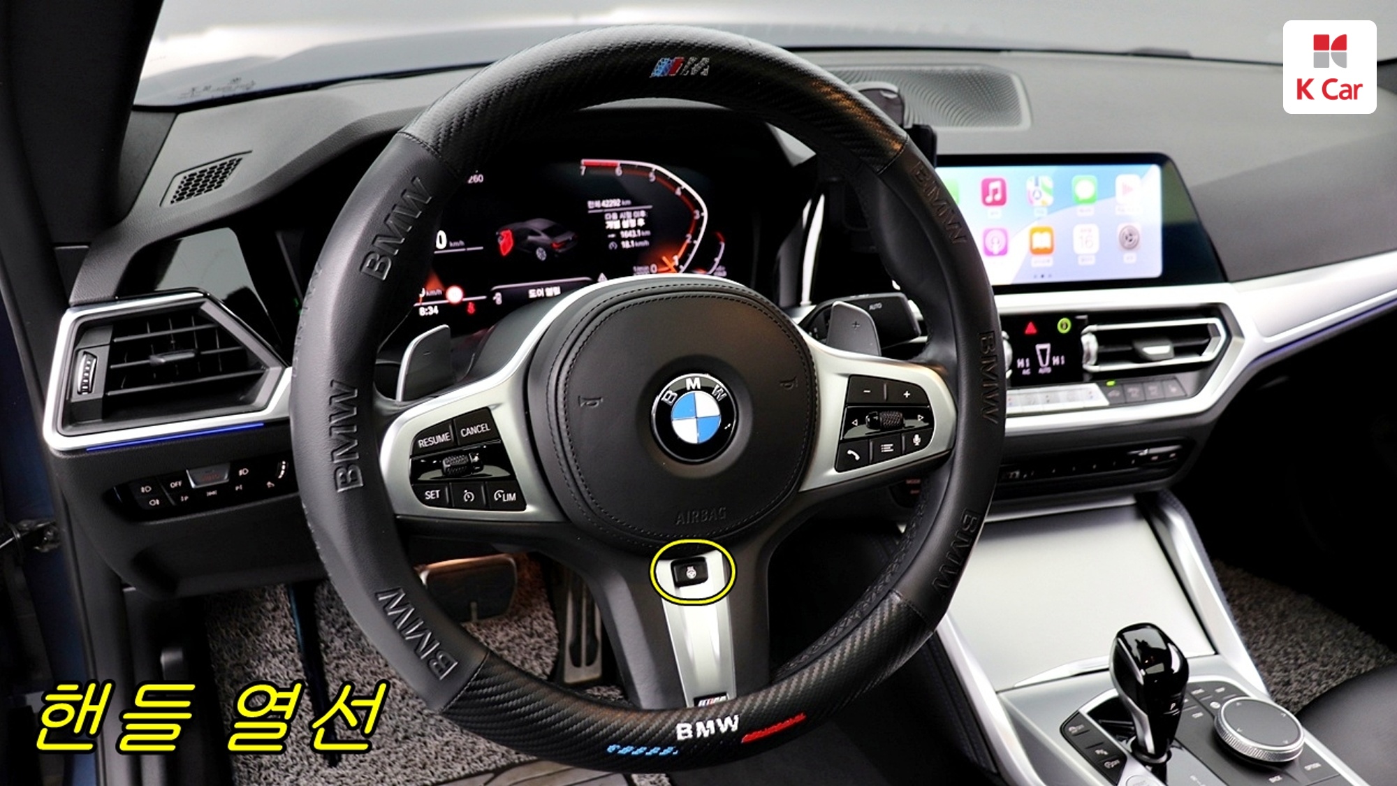BMW 4 (G22) бензин 2WD 420i M, миниатюра 24