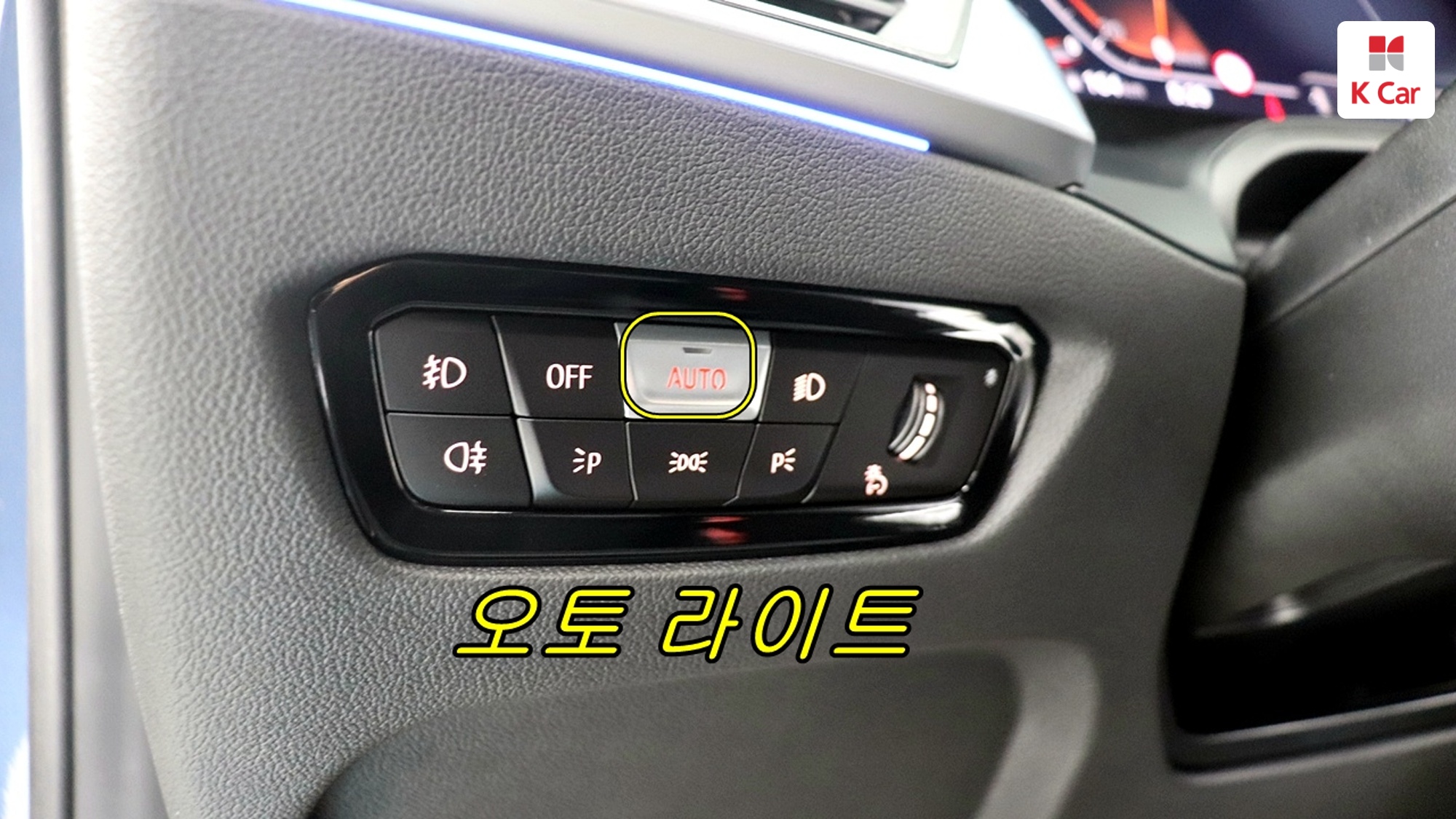 BMW 4 (G22) бензин 2WD 420i M, миниатюра 28