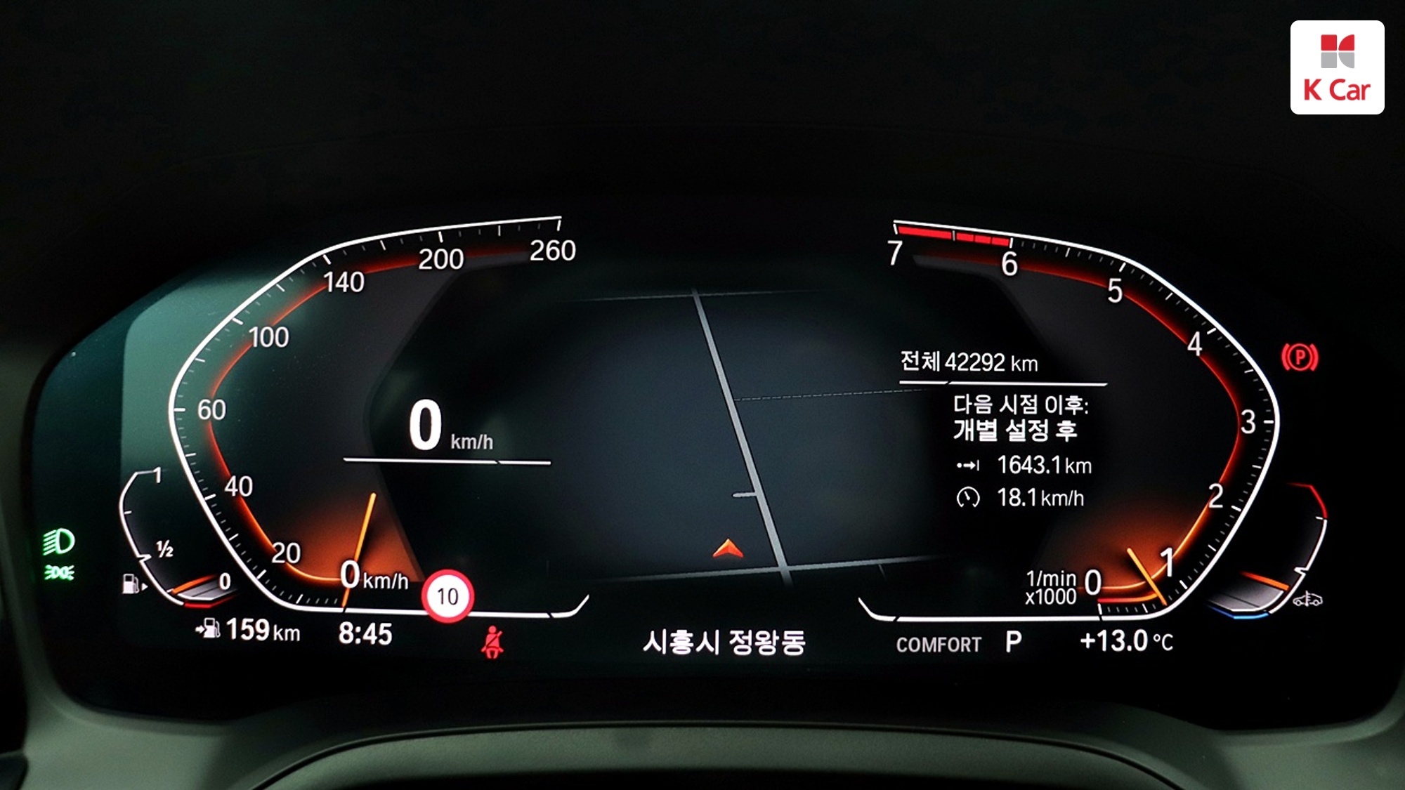 BMW 4 (G22) бензин 2WD 420i M, миниатюра 30