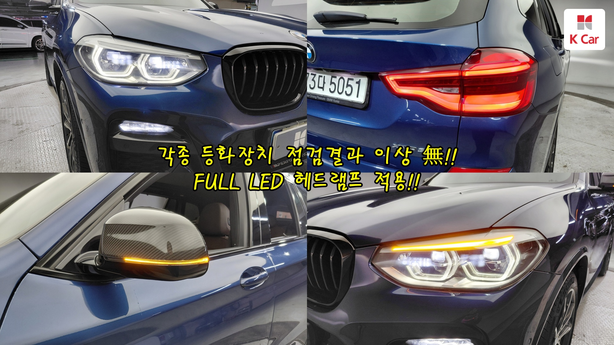 BMW X3 xDrive 30e M, миниатюра 2