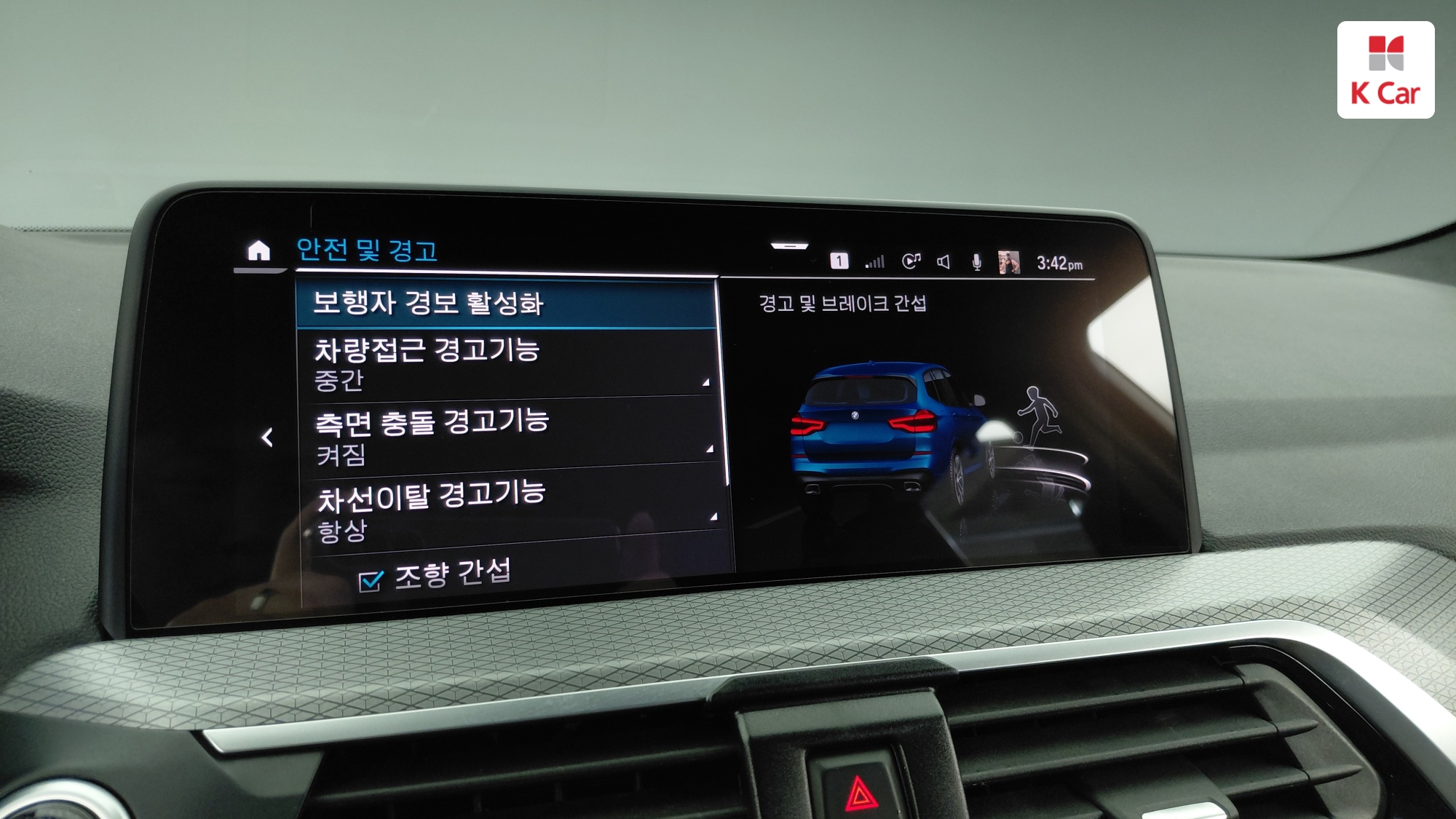 BMW X3 xDrive 30e M, миниатюра 16