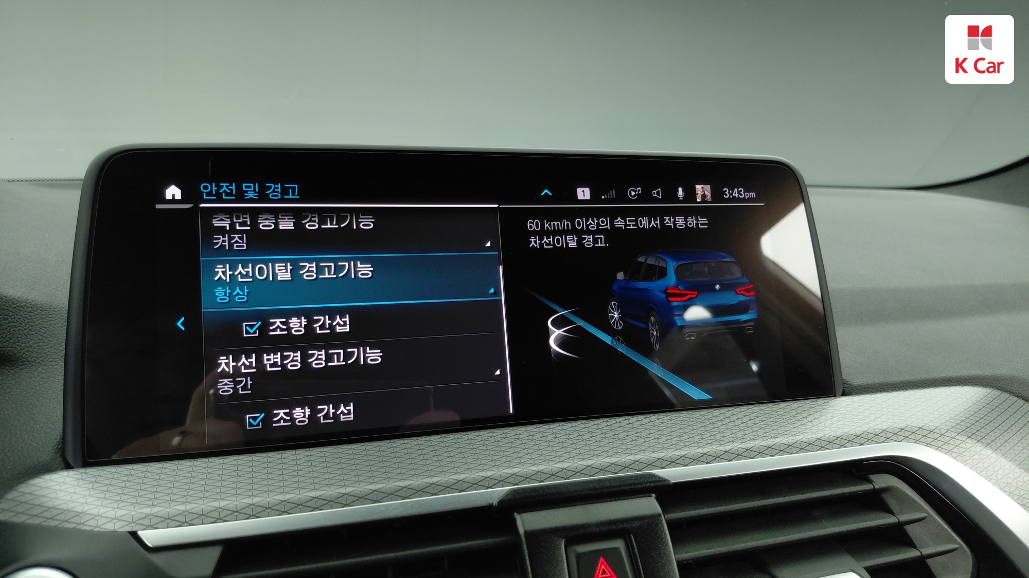BMW X3 xDrive 30e M, миниатюра 17