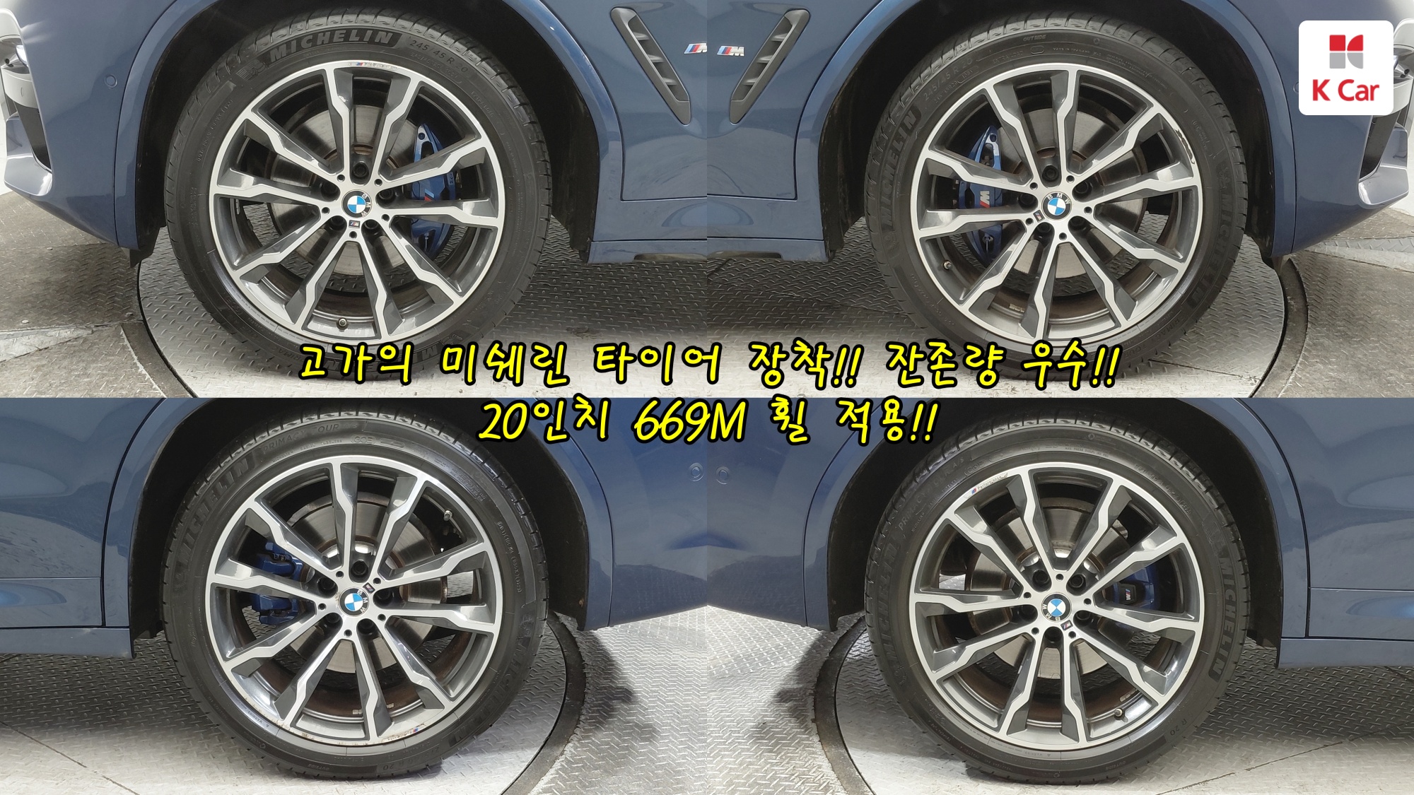 BMW X3 xDrive 30e M, миниатюра 7
