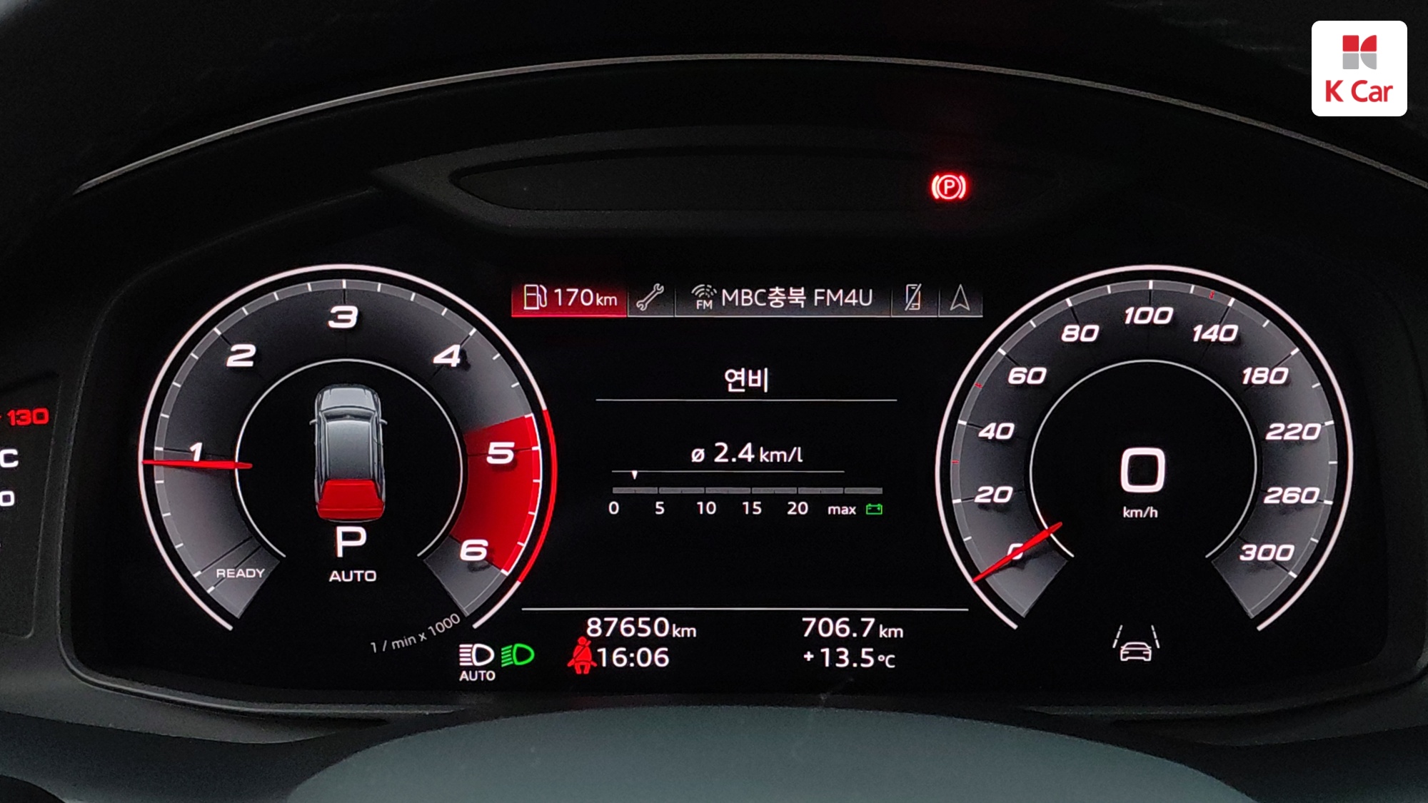 Audi Q7 45 TDI Premium, миниатюра 12