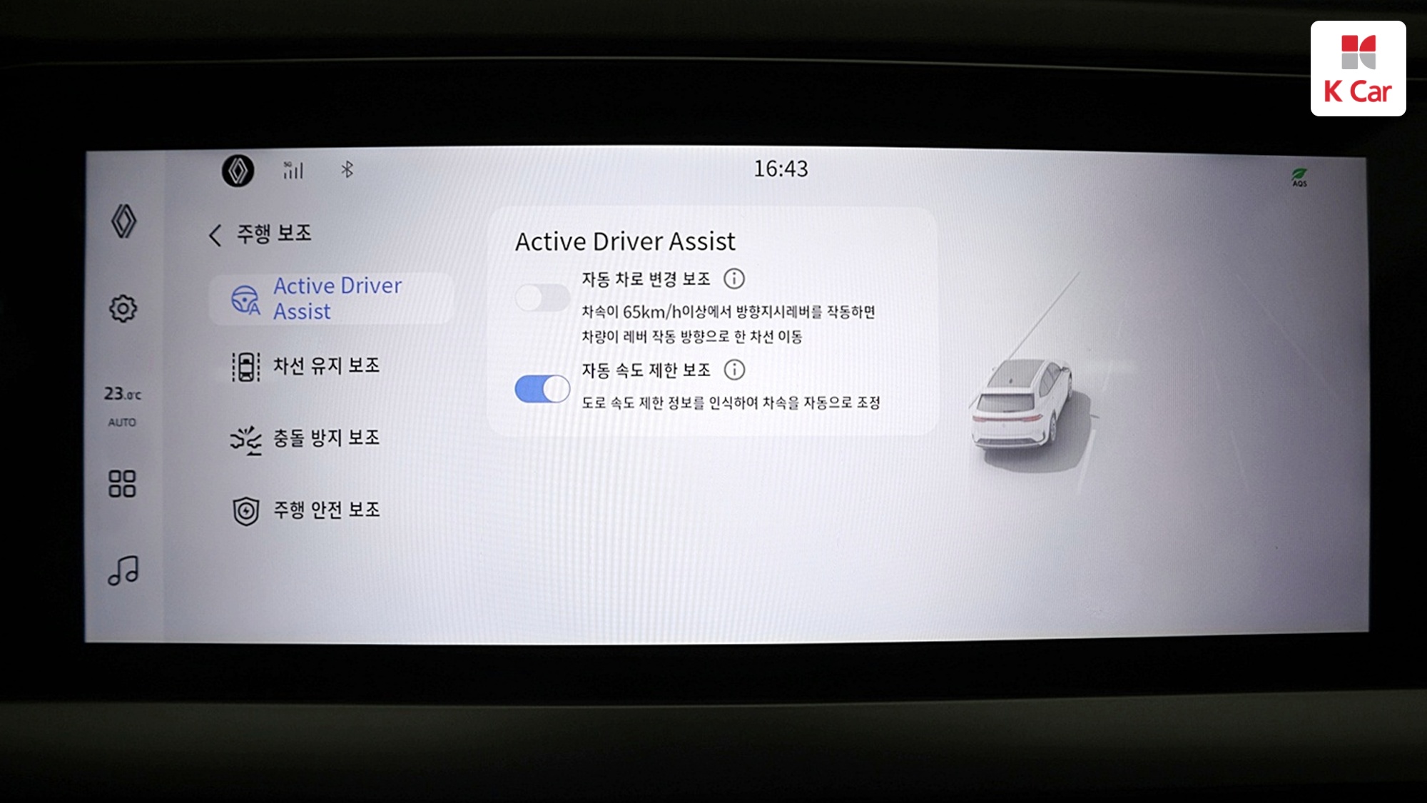 르노코리아(삼성) 그랑 콜레오스 하이브리드 1.5 E-TECH 2WD 에스프리 알핀