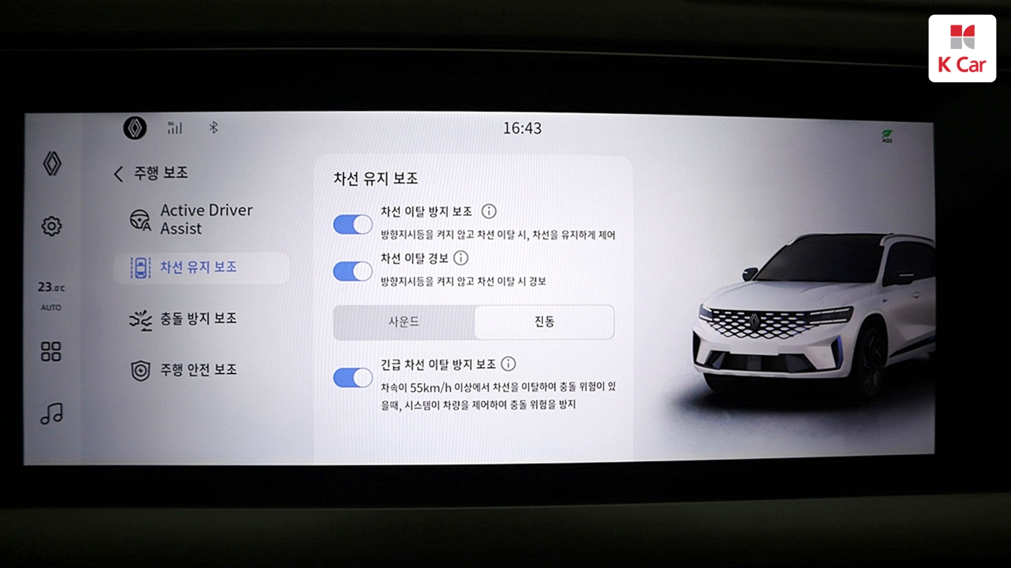 르노코리아(삼성) 그랑 콜레오스 하이브리드 1.5 E-TECH 2WD 에스프리 알핀