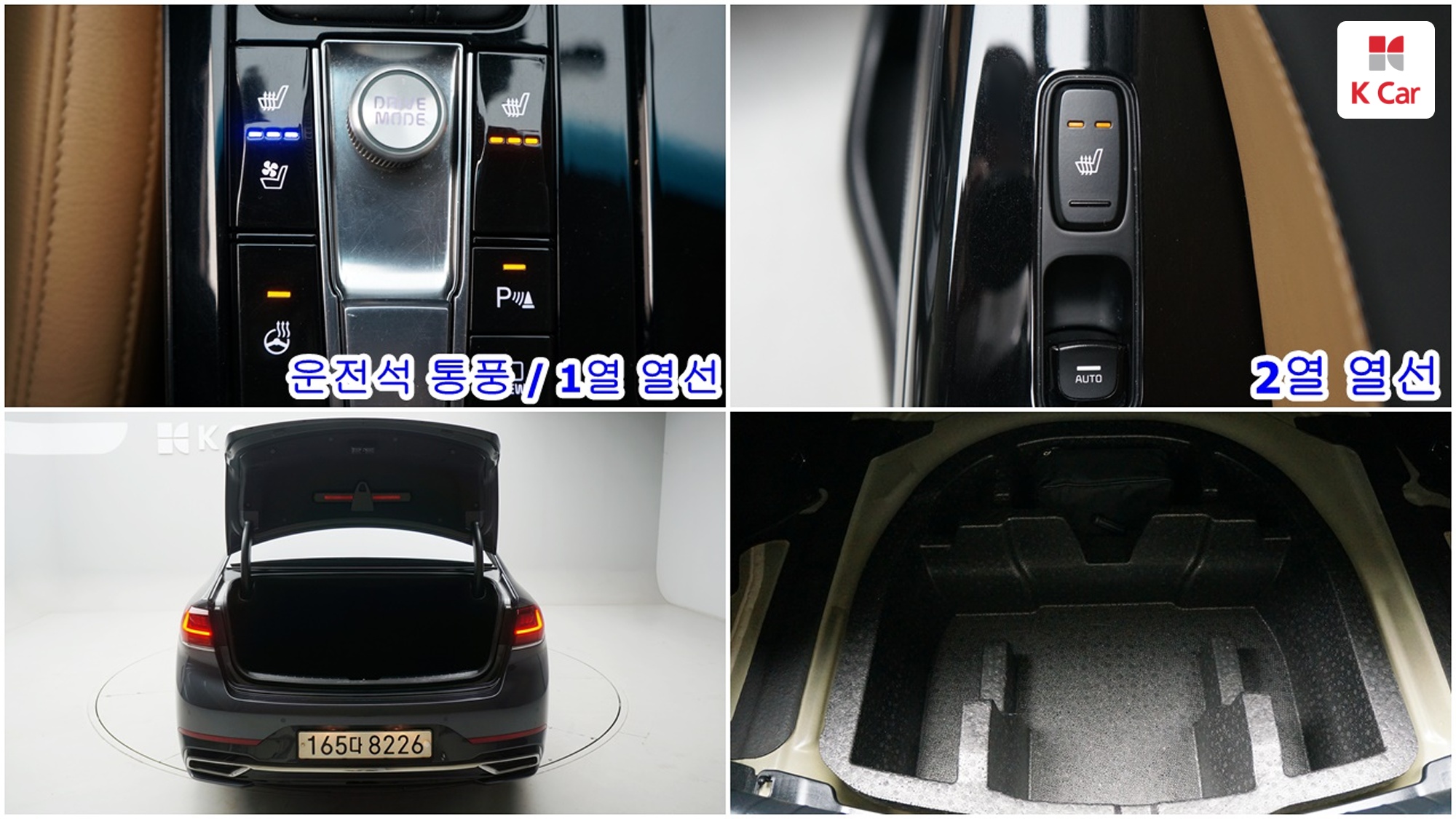Kia K7 бензин 2.5 Prestige, миниатюра 21