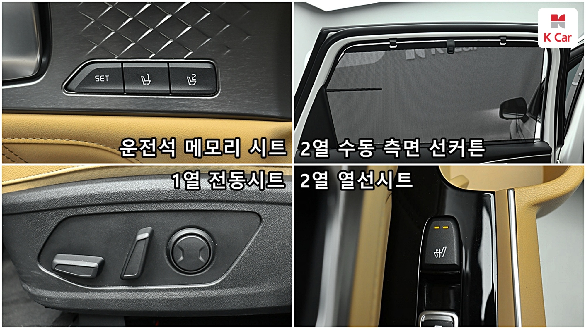 Kia Sorento дизель 2.2 4WD, миниатюра 14