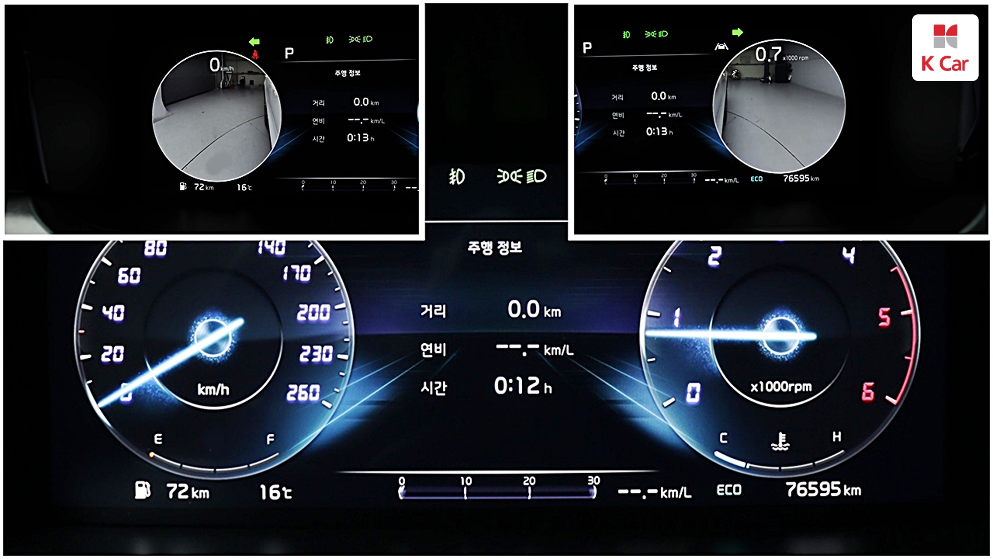 Kia Sorento дизель 2.2 4WD, миниатюра 8