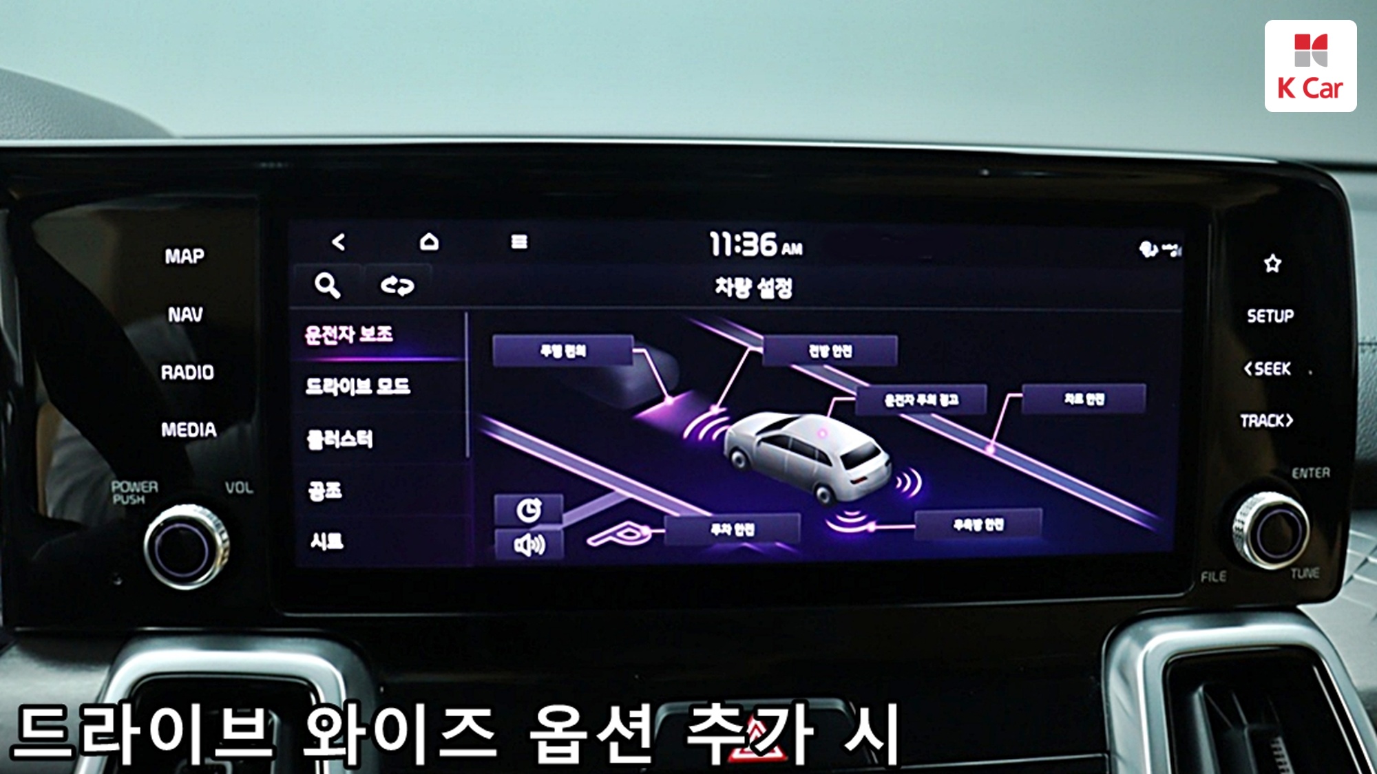 Kia Sorento дизель 2.2 4WD, миниатюра 11