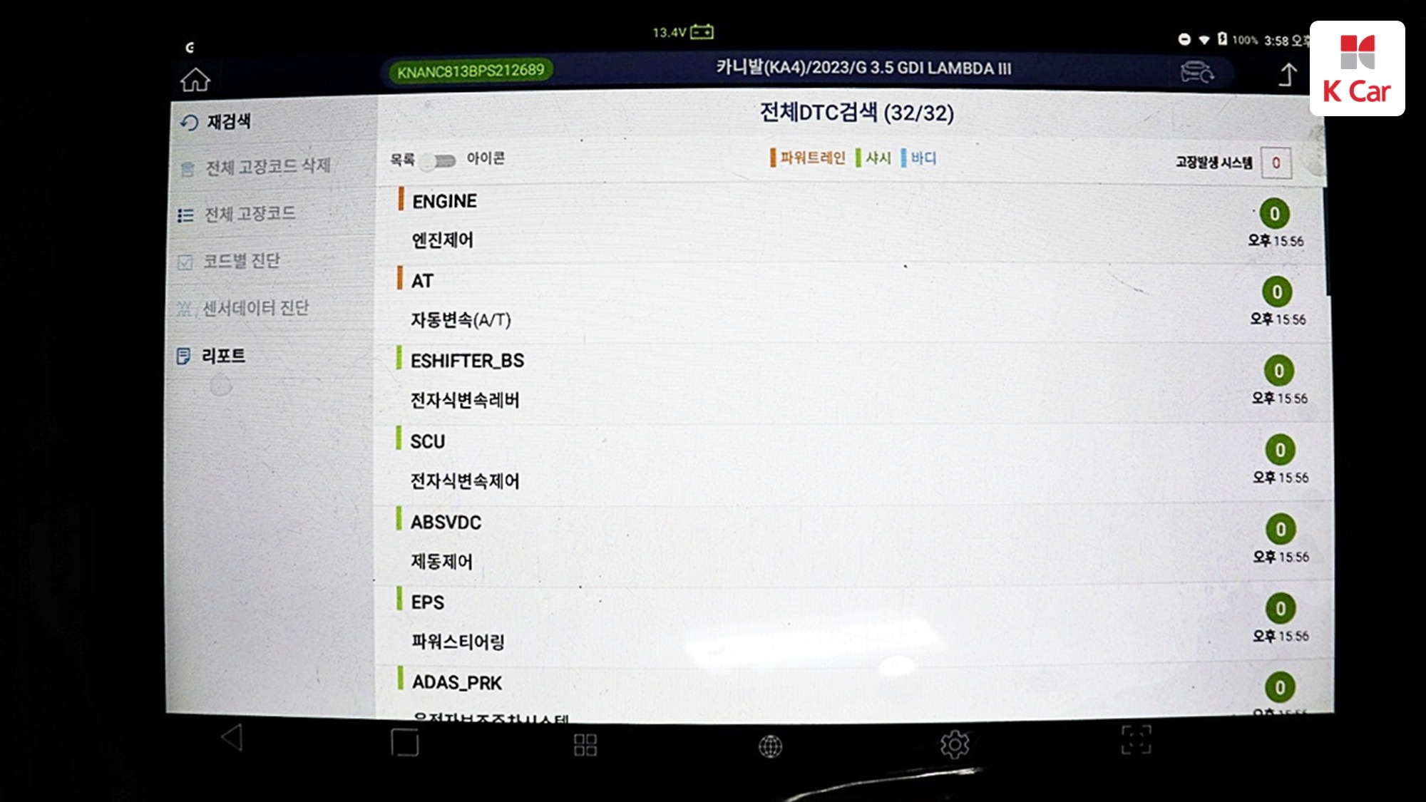 기아 카니발 (4세대) 가솔린 3.5 (7인승) 노블레스