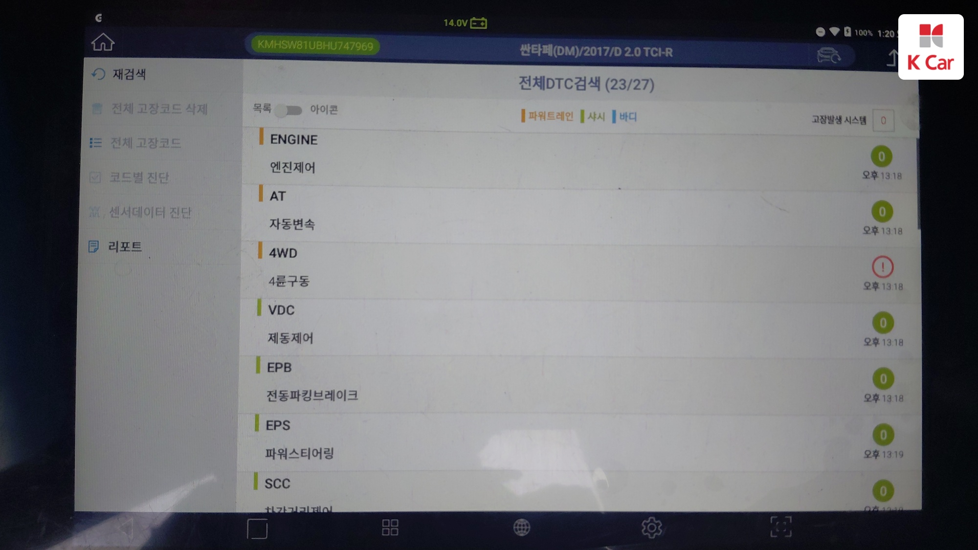 현대 싼타페 더 프라임 디젤 2.0 2WD 1 밀리언