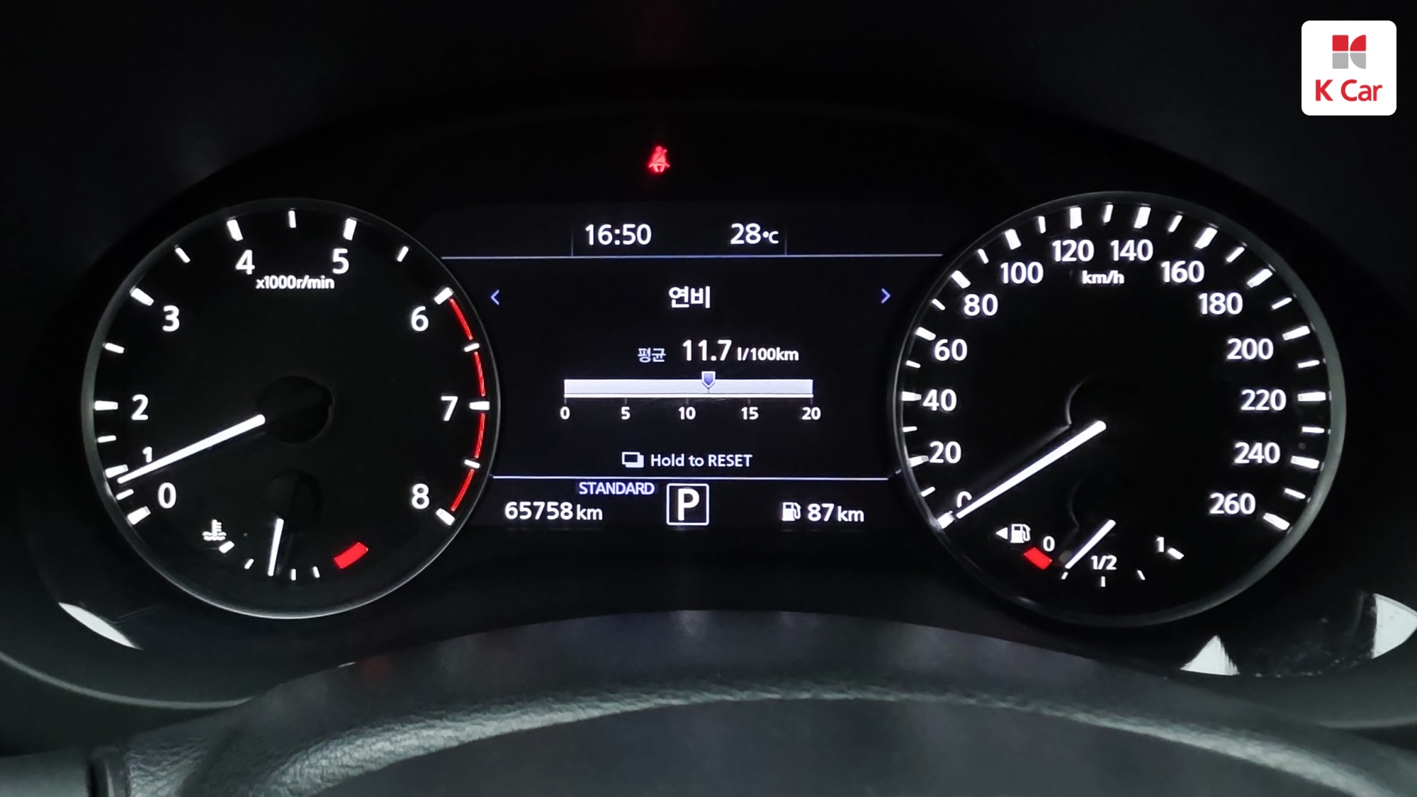 인피니티 뉴 QX50 2.0 에센셜