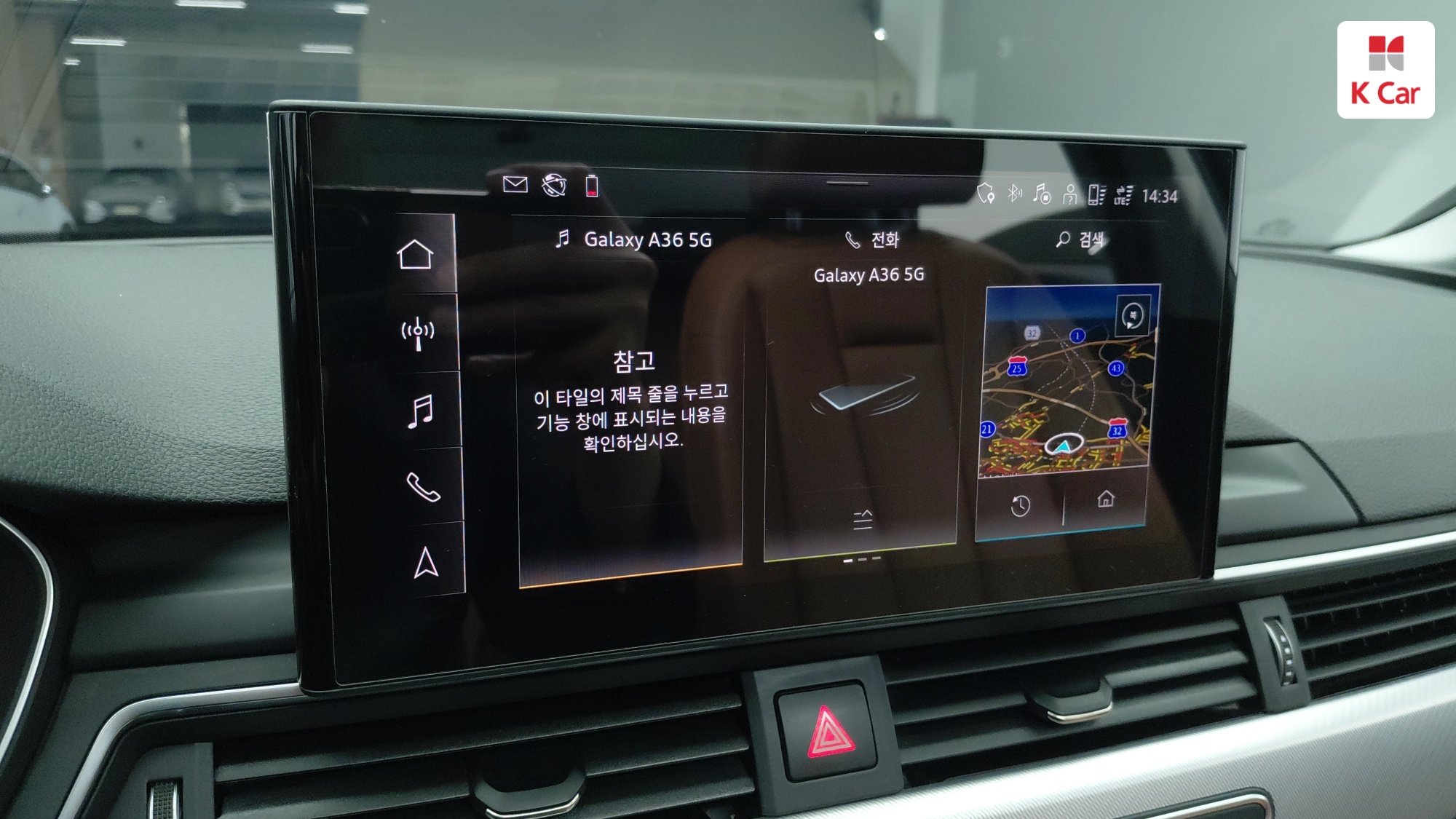 Audi A4 40 TFSI, миниатюра 23