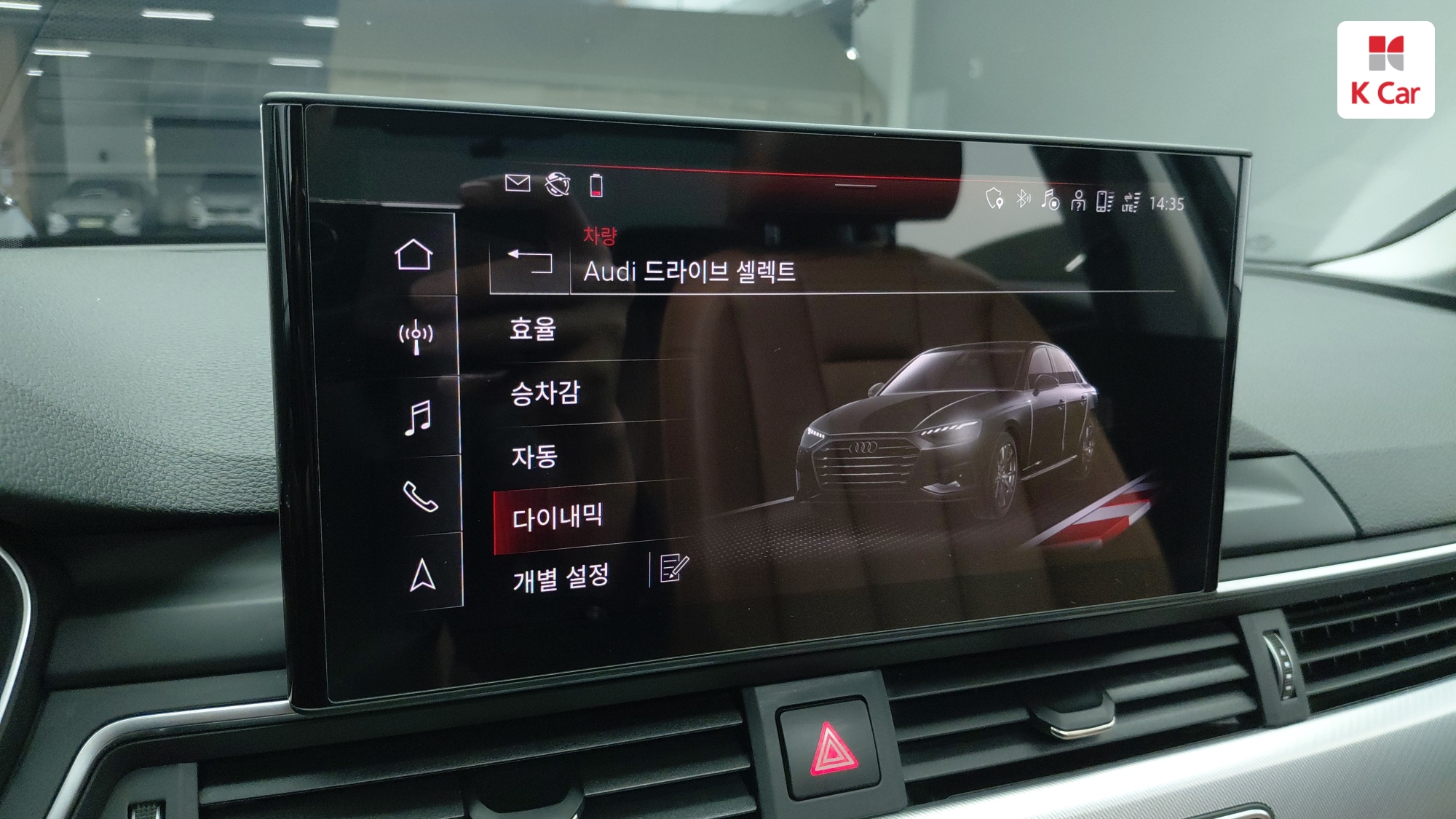 Audi A4 40 TFSI, миниатюра 24