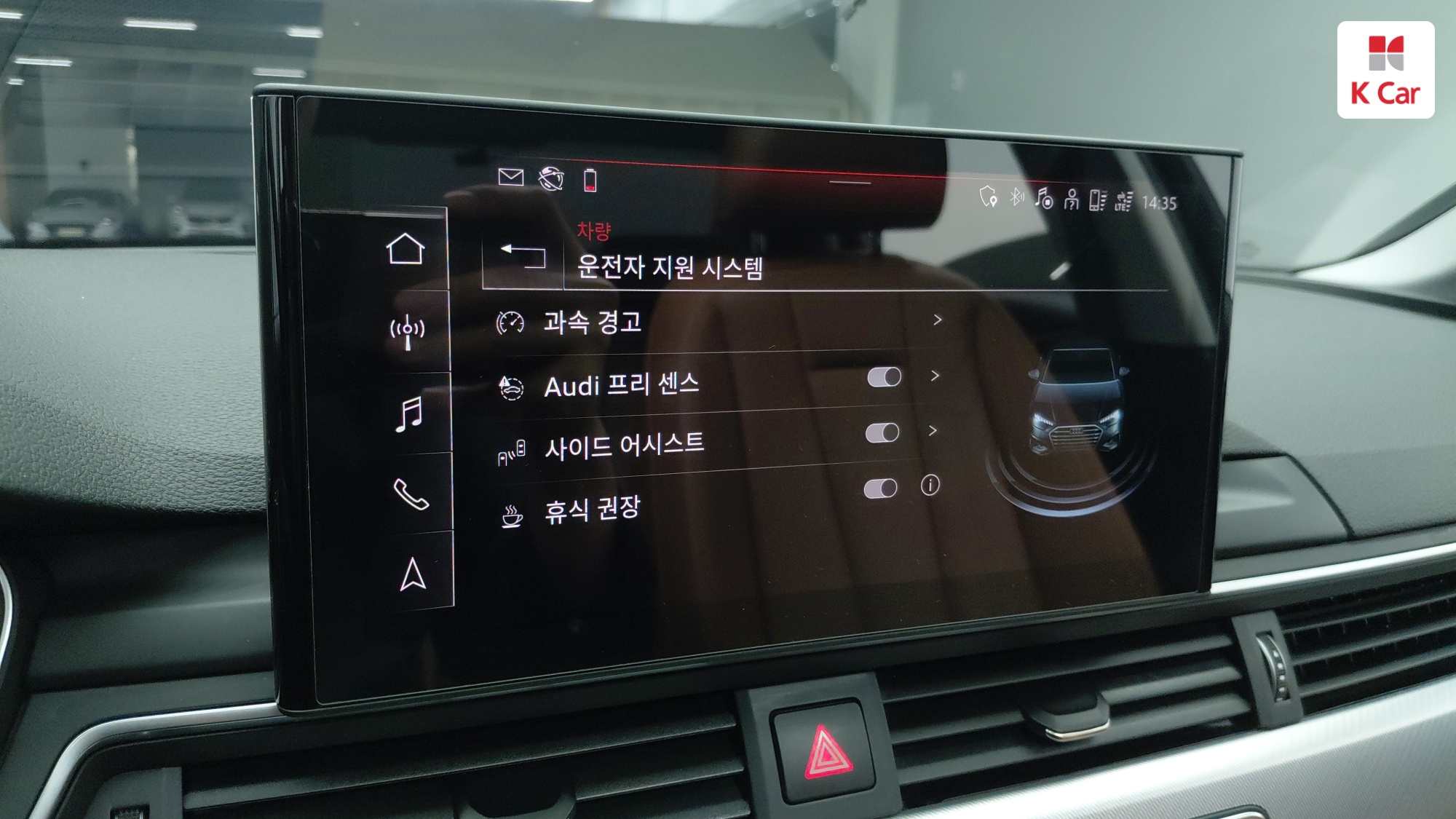 Audi A4 40 TFSI, миниатюра 25