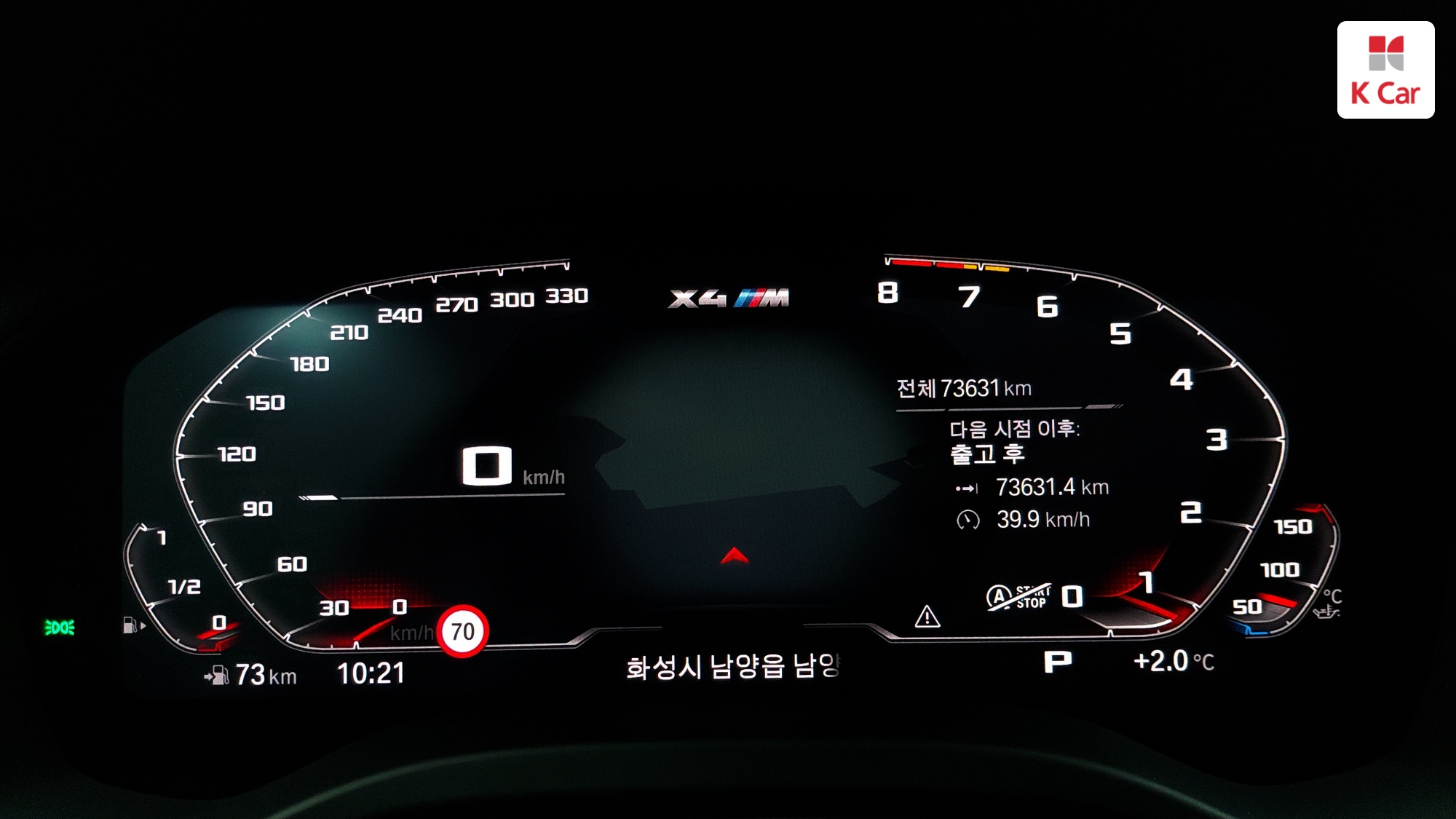 BMW X4M (F98), миниатюра 15