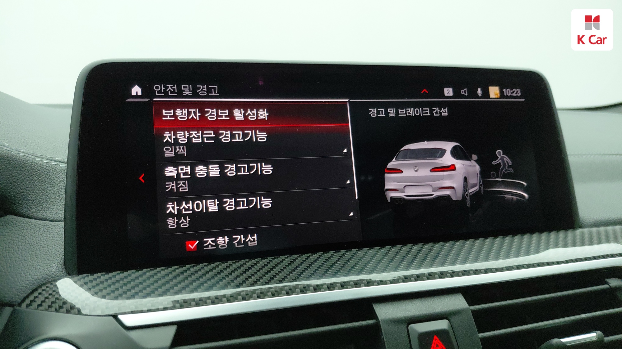 BMW X4M (F98), миниатюра 23