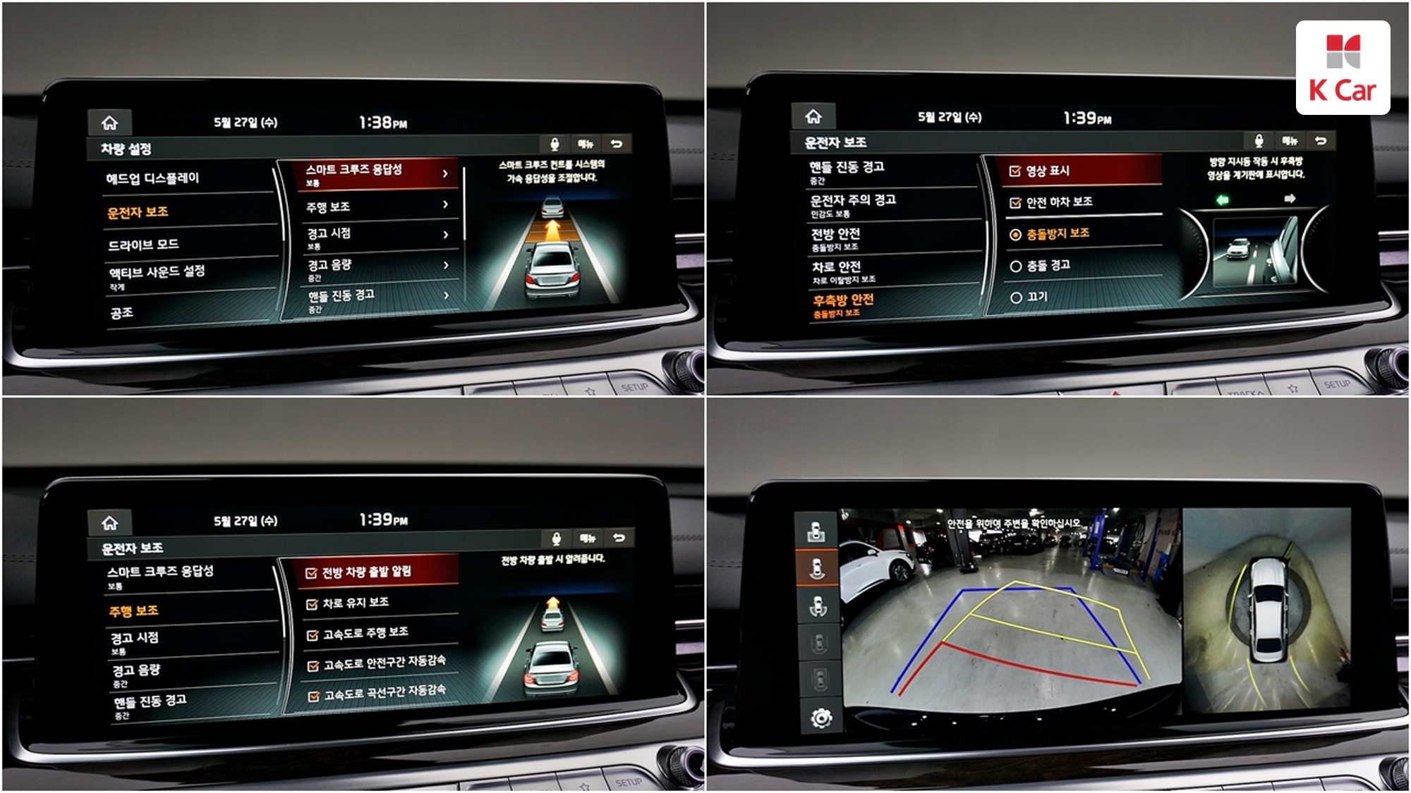 Kia K9 3.8 GDI AWD Best SelectionI, миниатюра 16