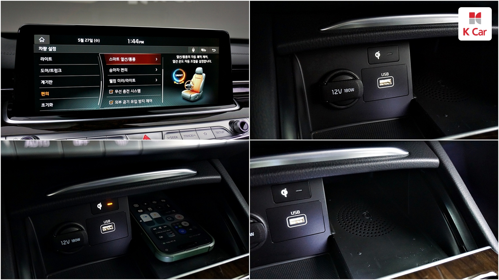 Kia K9 3.8 GDI AWD Best SelectionI, миниатюра 17
