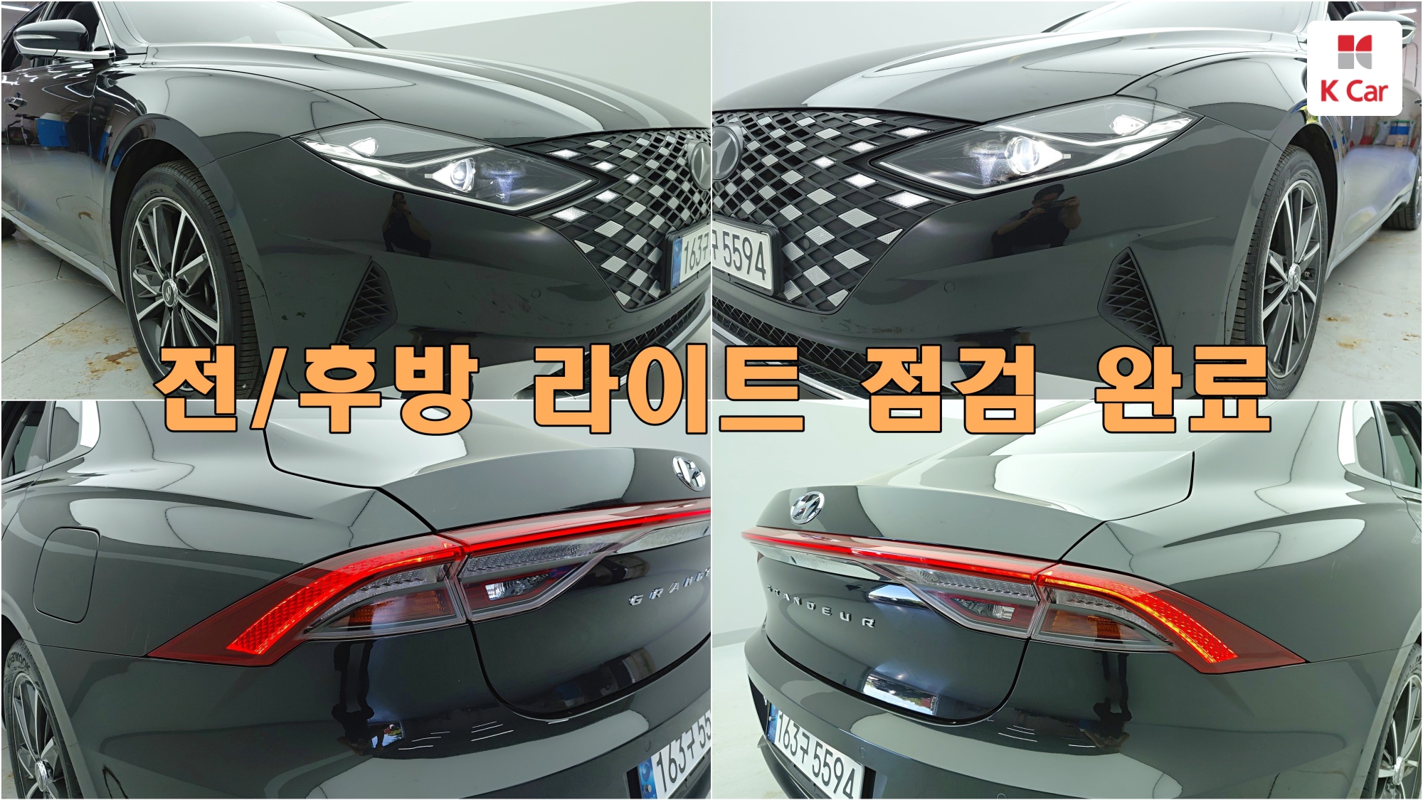 Hyundai Grandeur бензин 2.5, миниатюра 13