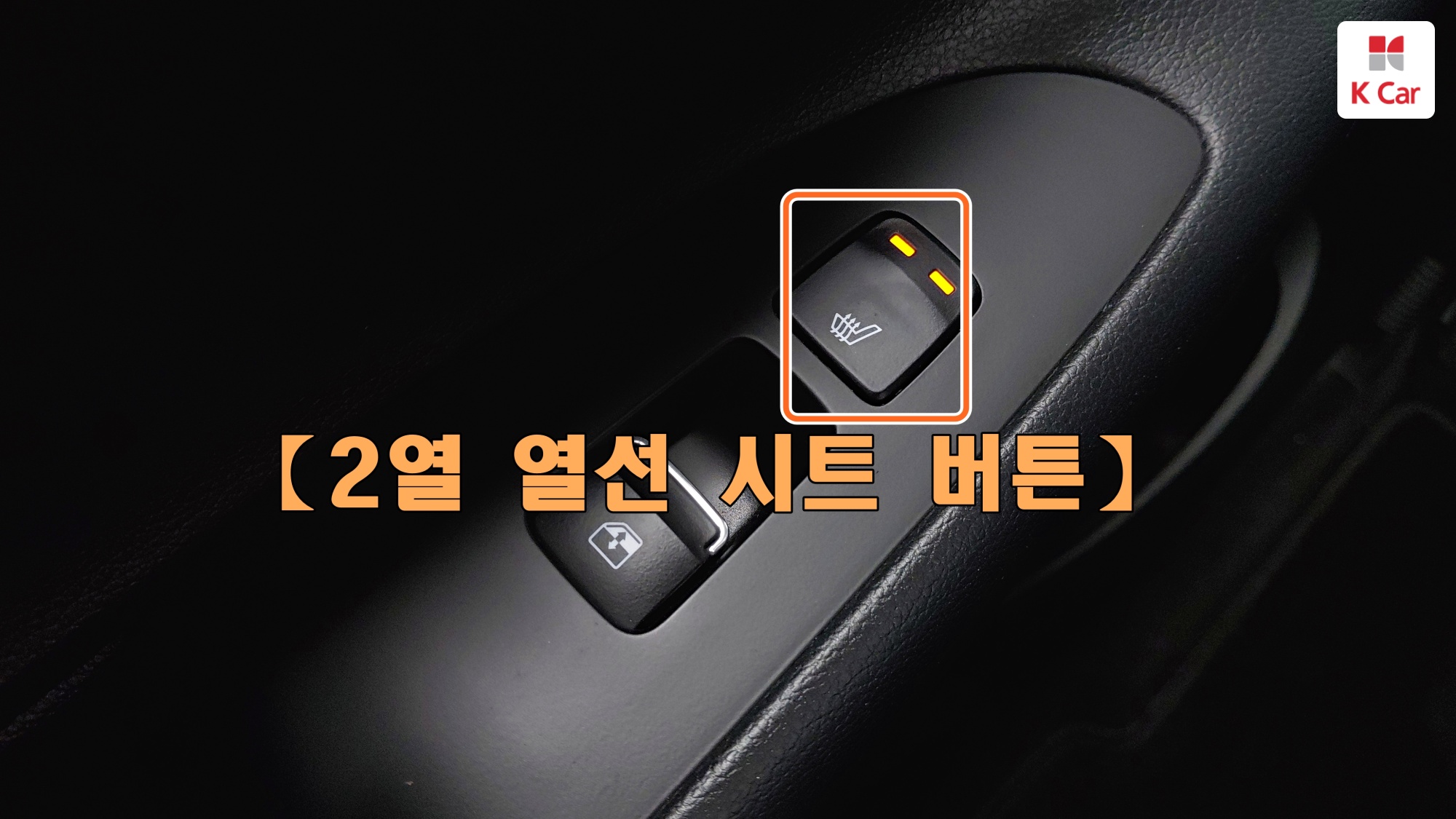 Hyundai Grandeur бензин 2.5, миниатюра 22