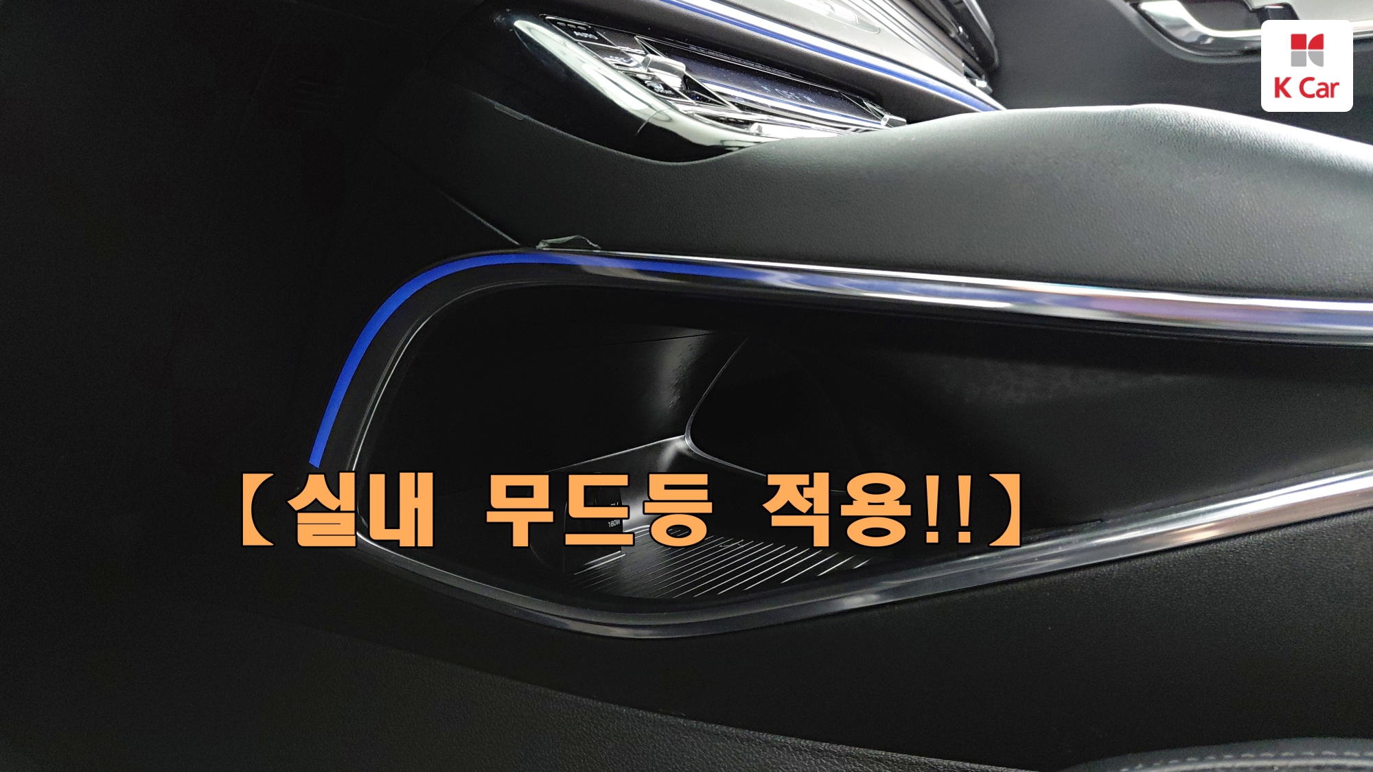 Hyundai Grandeur бензин 2.5, миниатюра 23