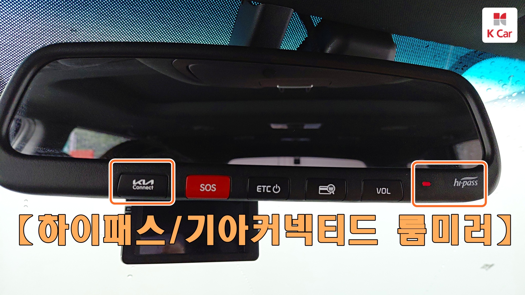 Kia Mohave дизель 3.0 4WD 6 мест, миниатюра 28