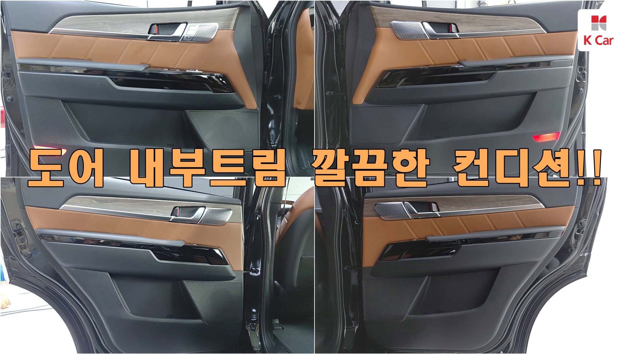 Kia Mohave дизель 3.0 4WD 6 мест, миниатюра 10
