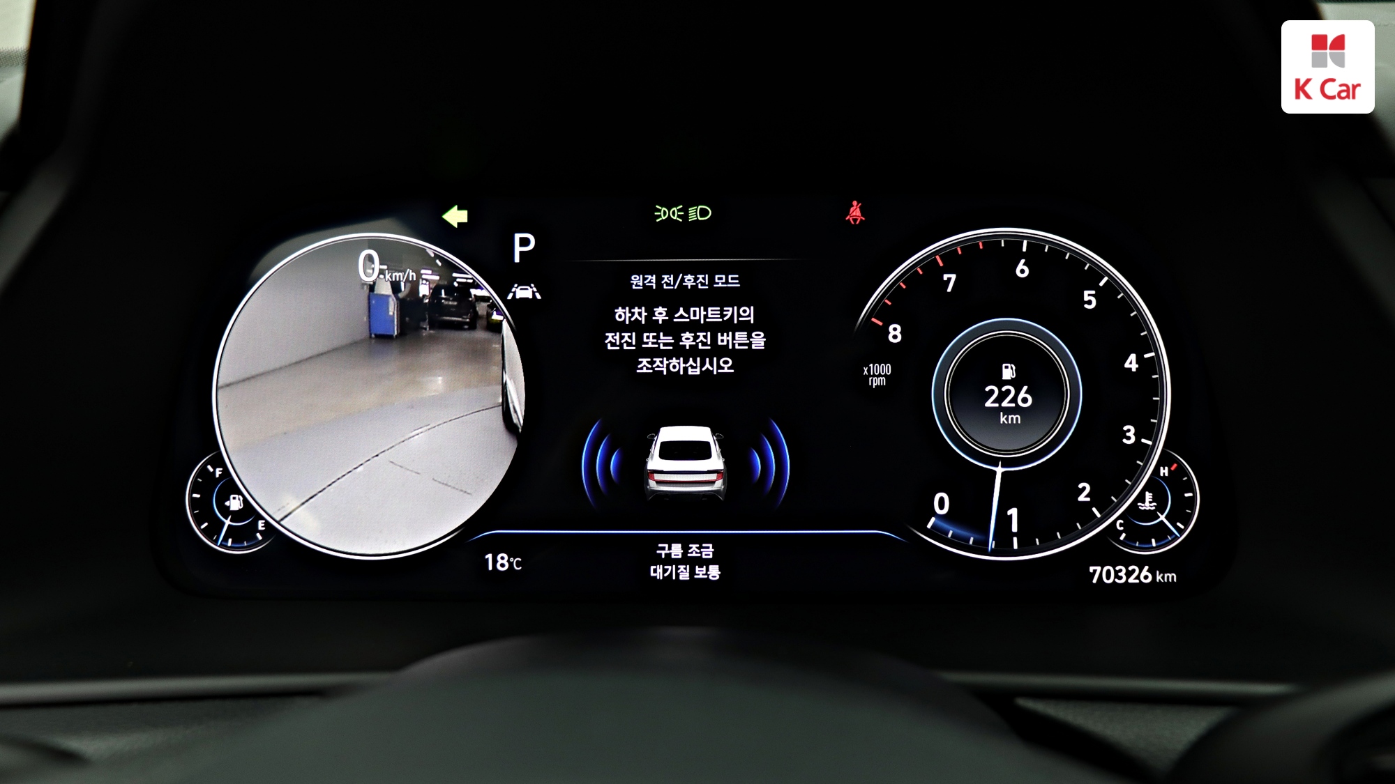 현대 쏘나타 DN8 1.6 터보 프리미엄 플러스