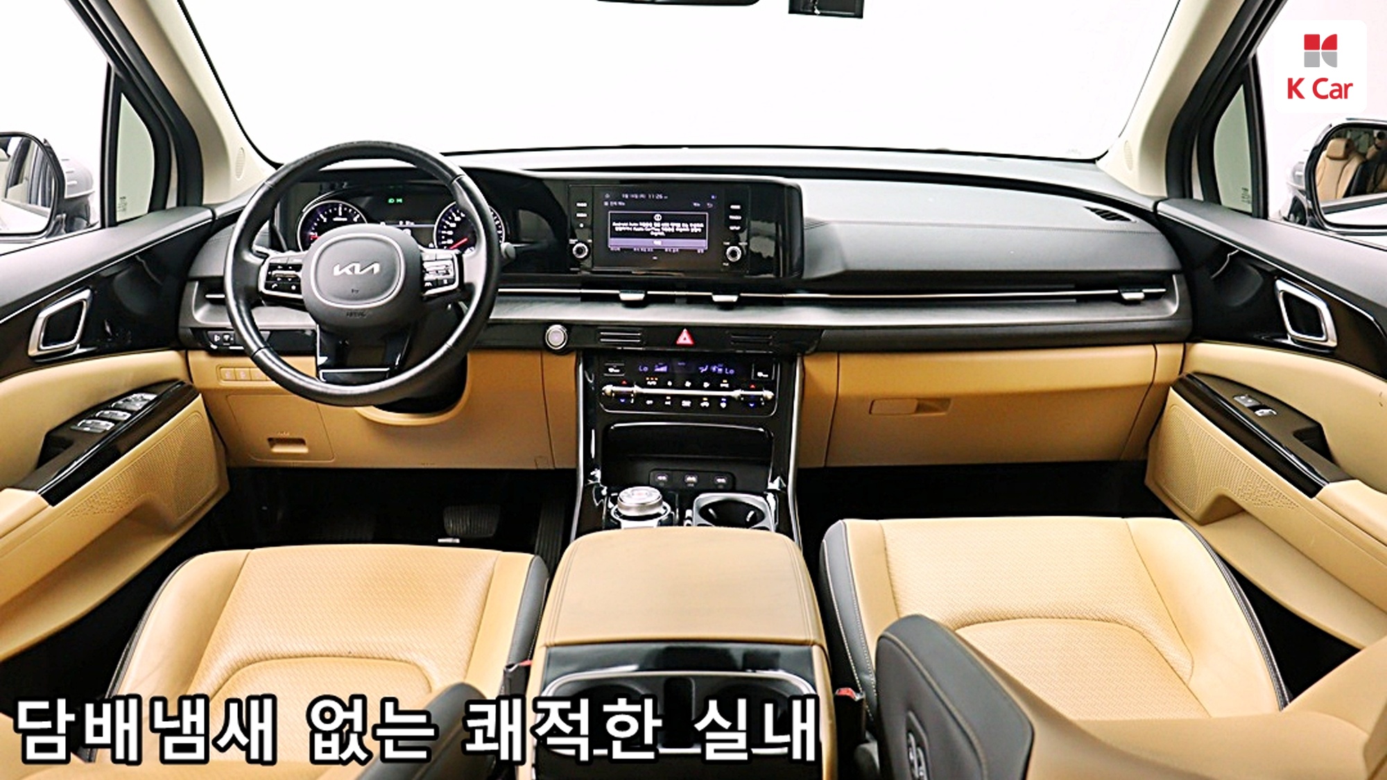 Kia Carnival дизель 2.2 (9 мест), миниатюра 7