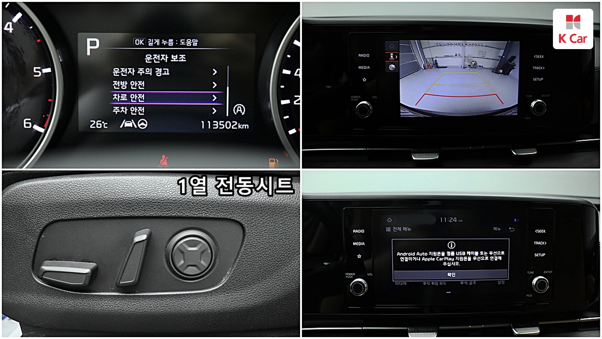Kia Carnival дизель 2.2 (9 мест), миниатюра 11