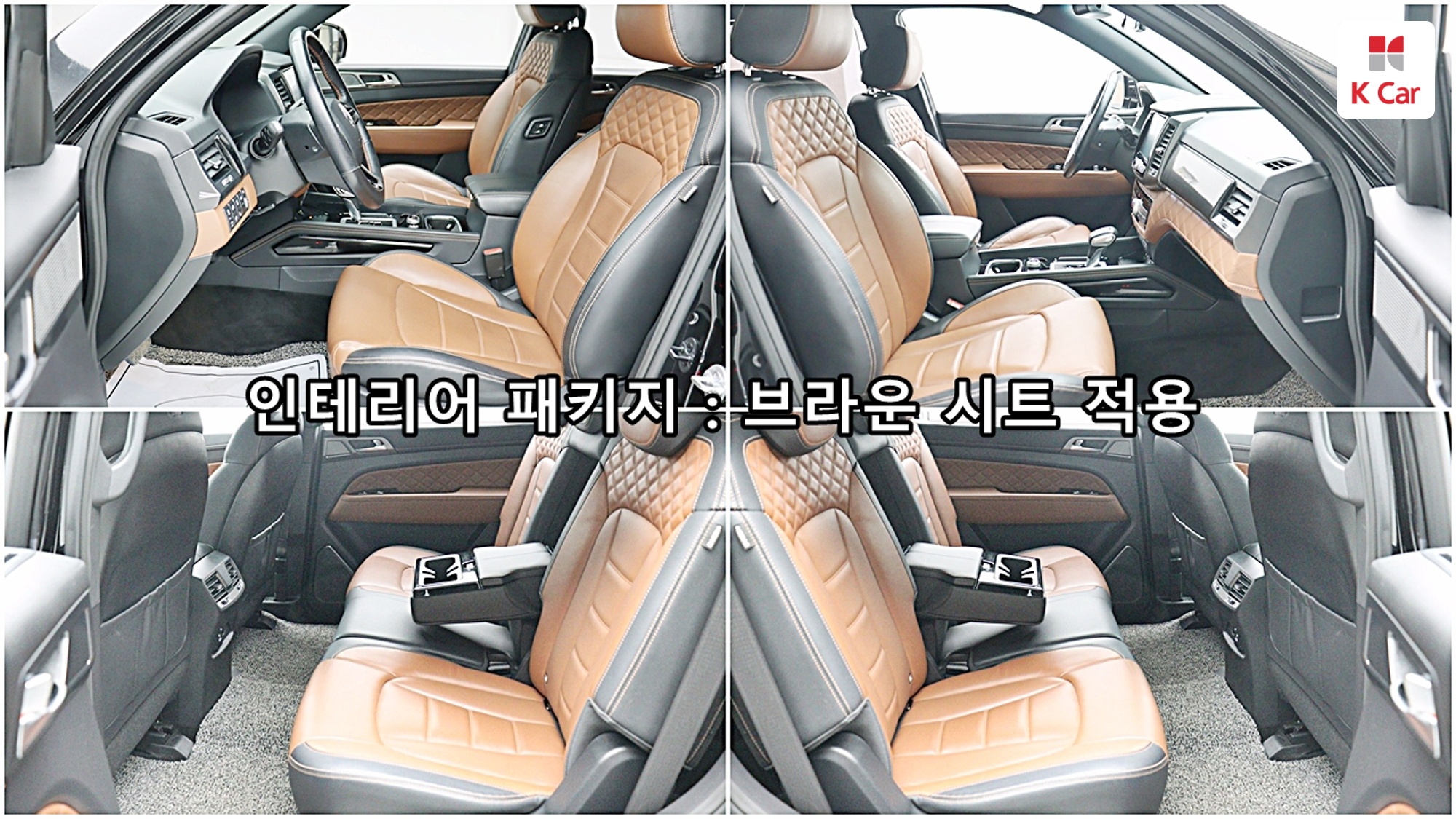 KGM G4 дизель 2.2 4WD, миниатюра 7