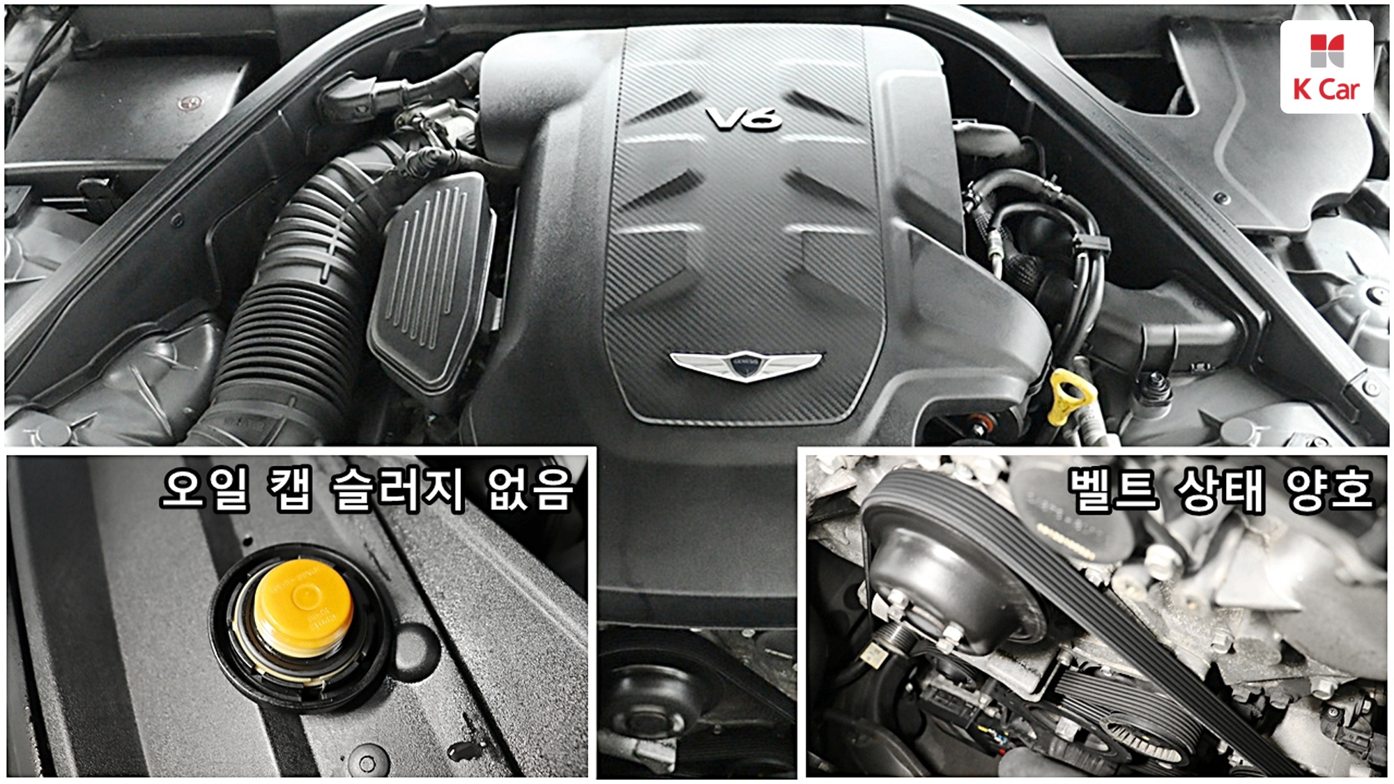 Genesis G80 3.3 GDI Premium, миниатюра 2