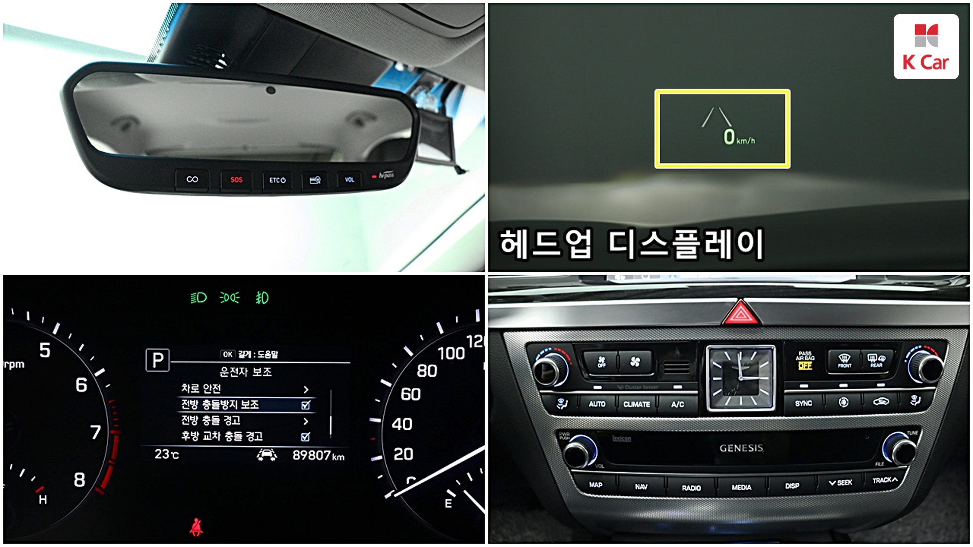 Genesis G80 3.3 GDI Premium, миниатюра 13
