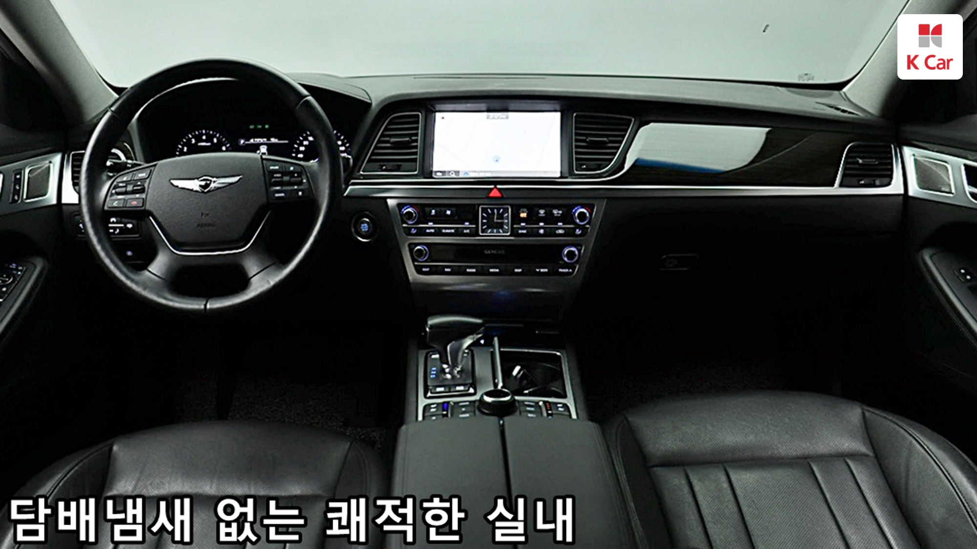 Genesis G80 3.3 GDI Premium, миниатюра 6
