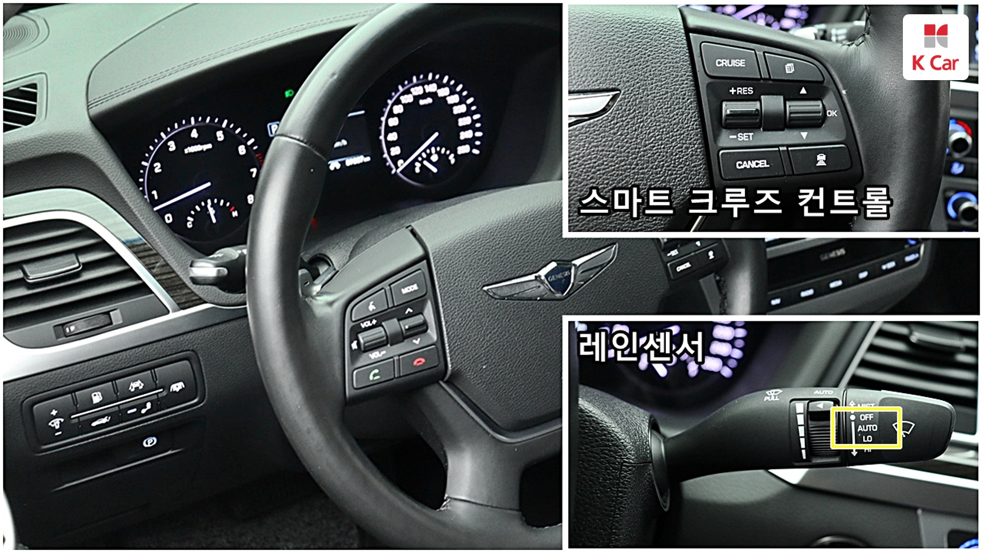 Genesis G80 3.3 GDI Premium, миниатюра 11
