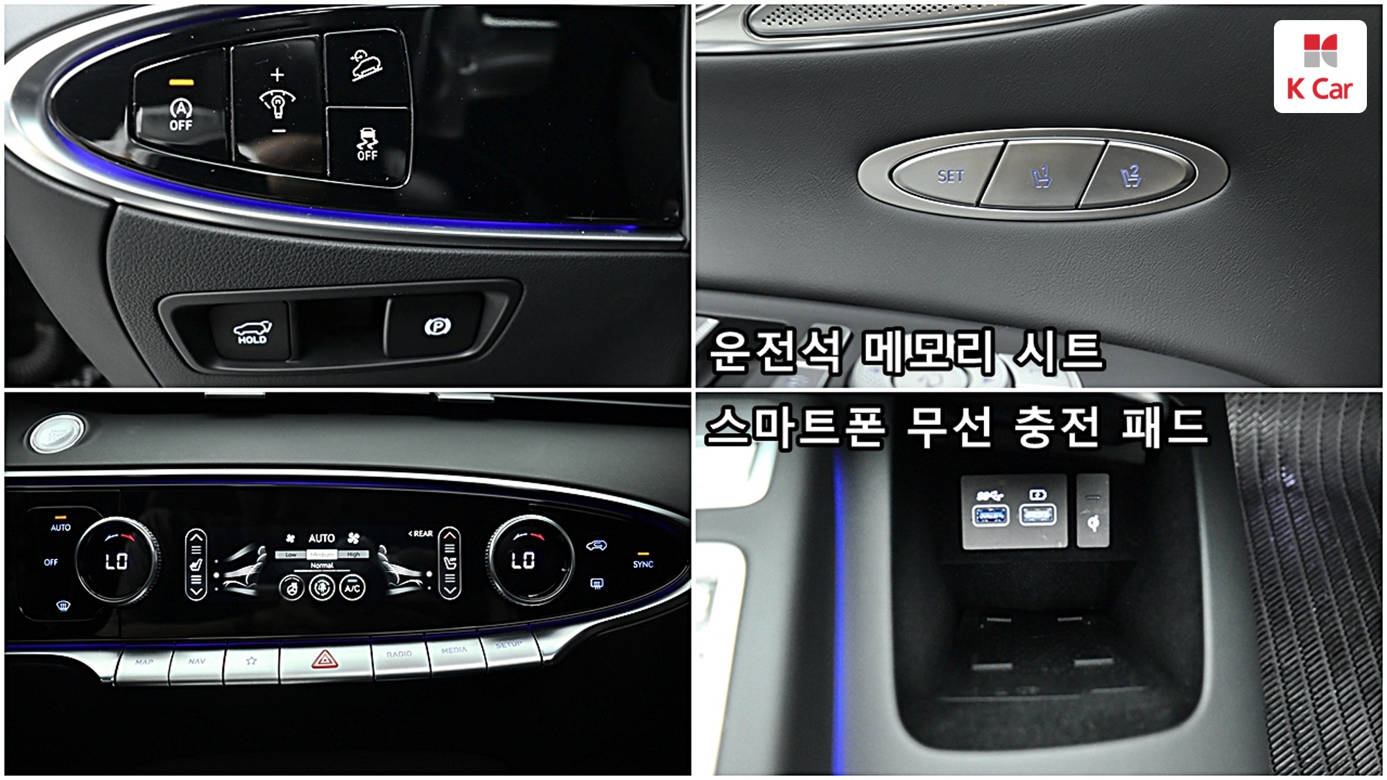 Genesis GV70 бензин Turbo 3.5 AWD, миниатюра 14