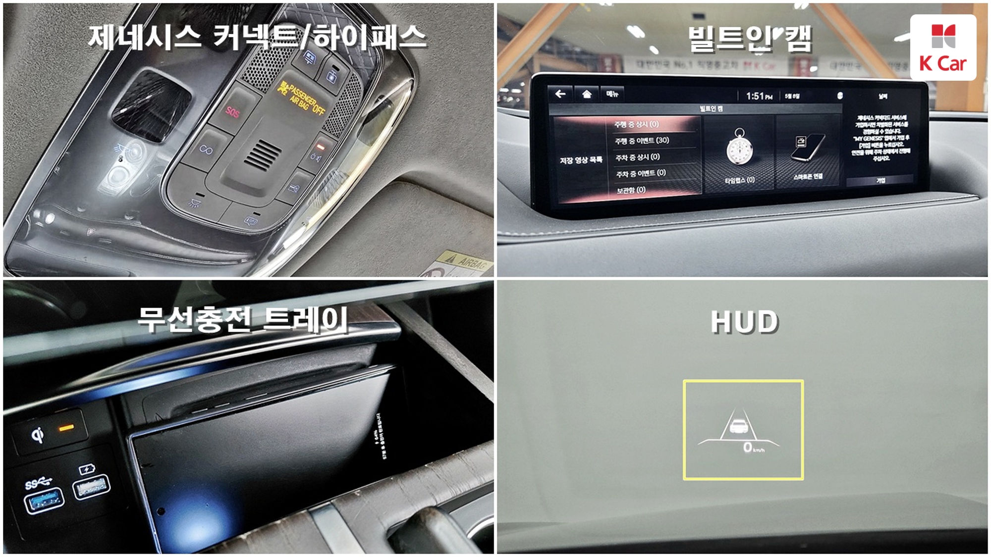 Genesis G80 бензин Turbo 2.5 AWD, миниатюра 17