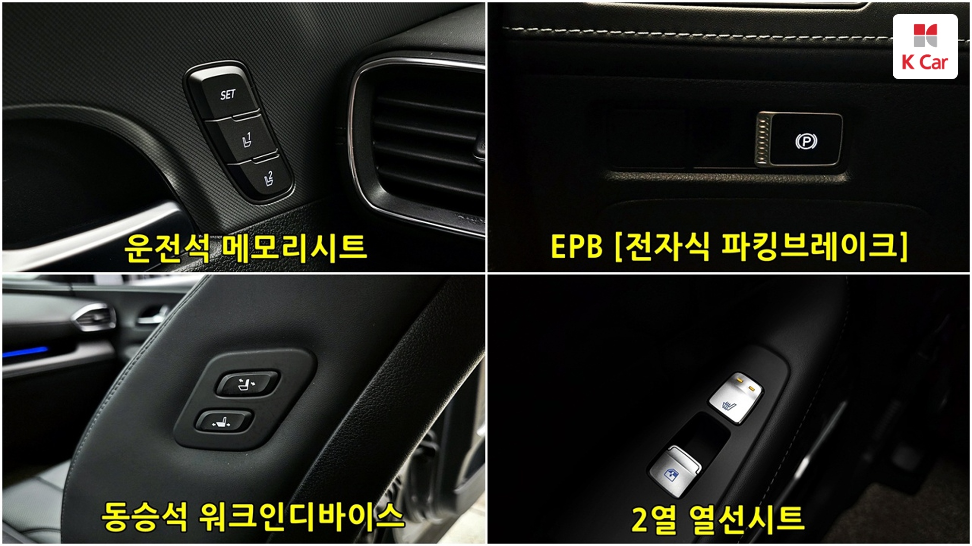 Hyundai Santa FE дизель 2.2 2WD Calligraphy, миниатюра 12