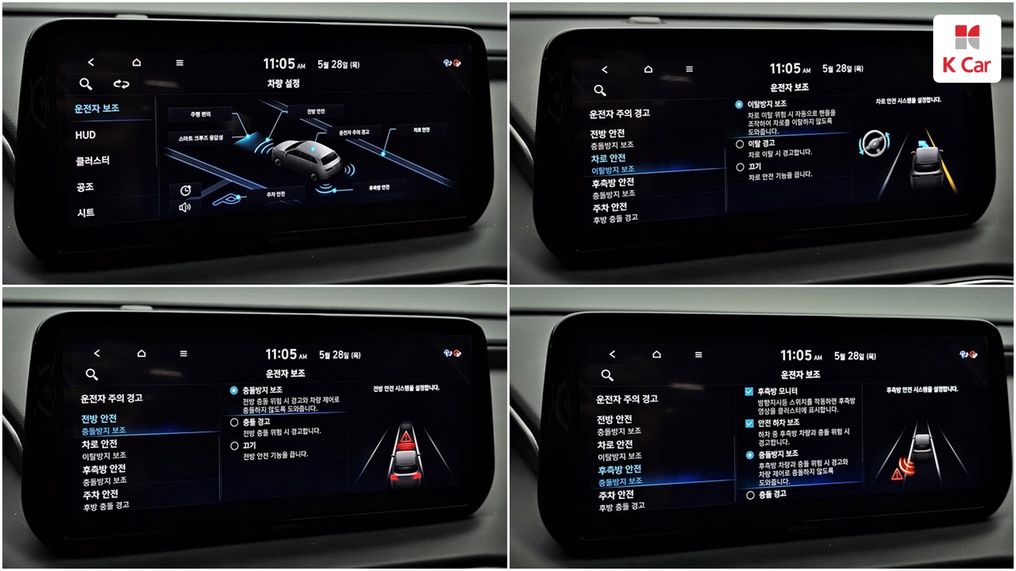 Hyundai Santa FE дизель 2.2 2WD Calligraphy, миниатюра 6