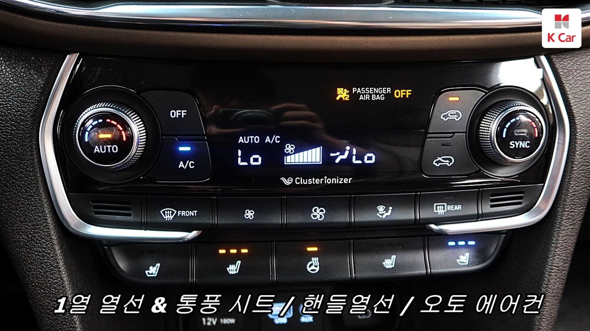 Hyundai Santa FE бензин 2.0T 2WD Prestige, миниатюра 13
