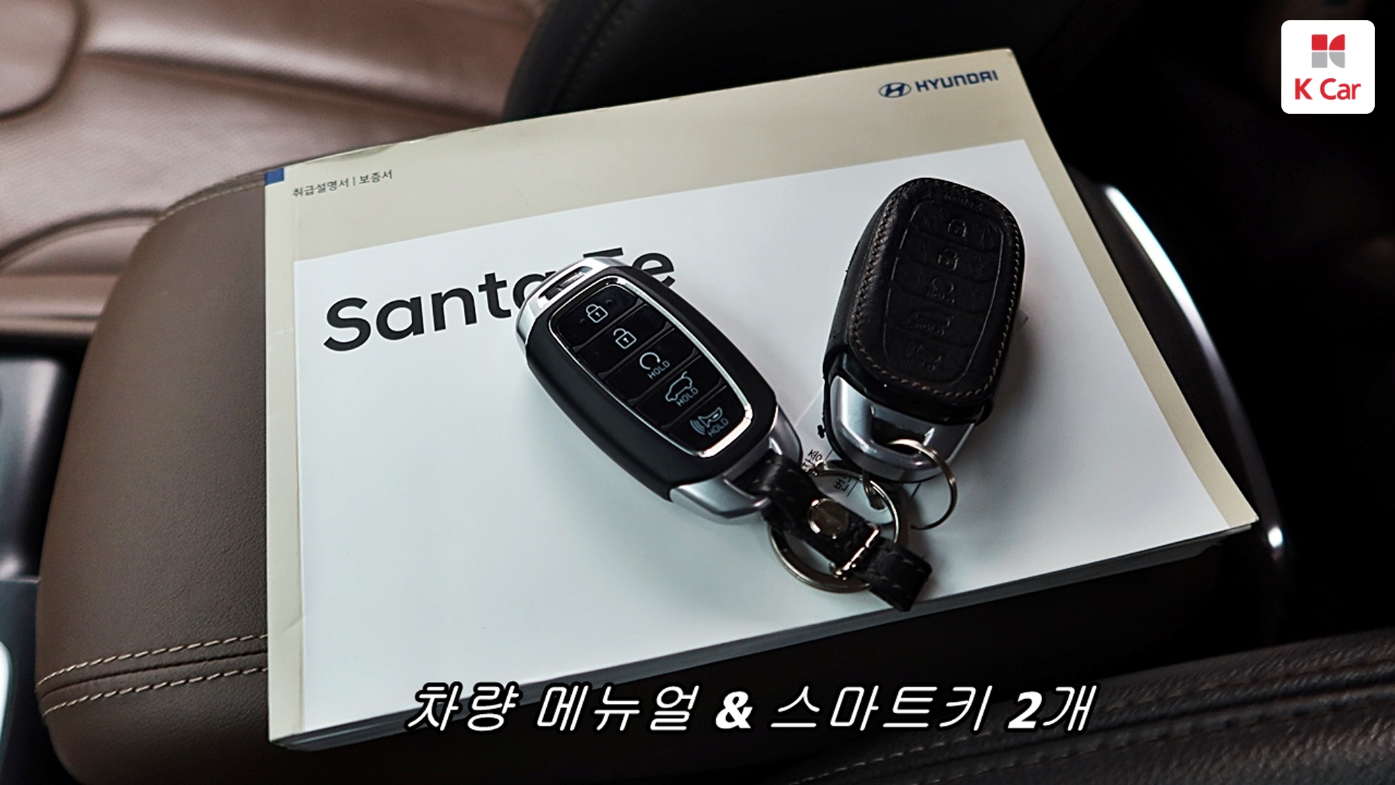 Hyundai Santa FE бензин 2.0T 2WD Prestige, миниатюра 23