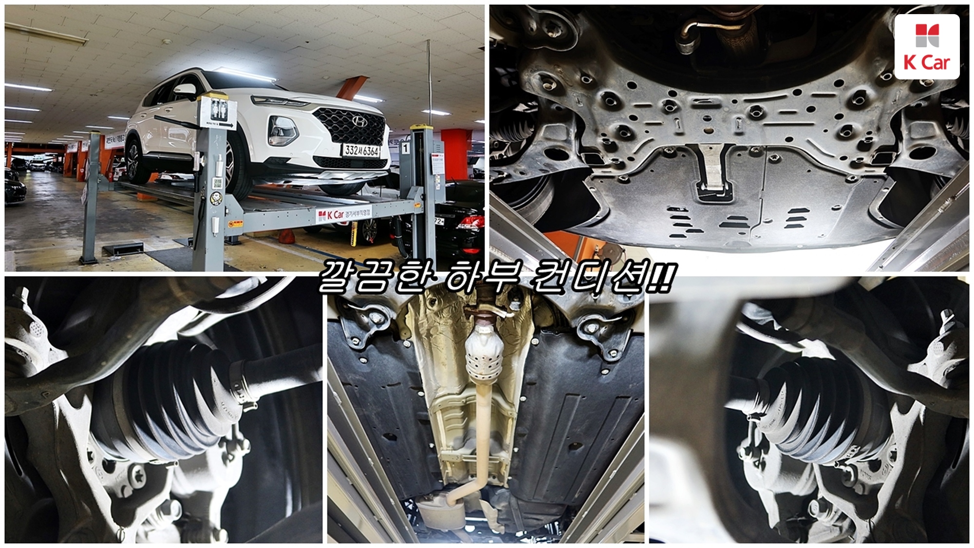 Hyundai Santa FE бензин 2.0T 2WD Prestige, миниатюра 4