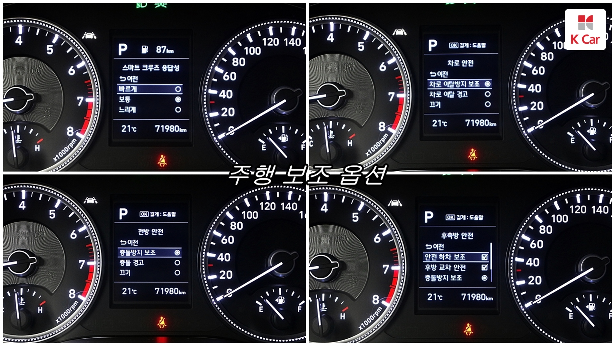 Hyundai Santa FE бензин 2.0T 2WD Prestige, миниатюра 6