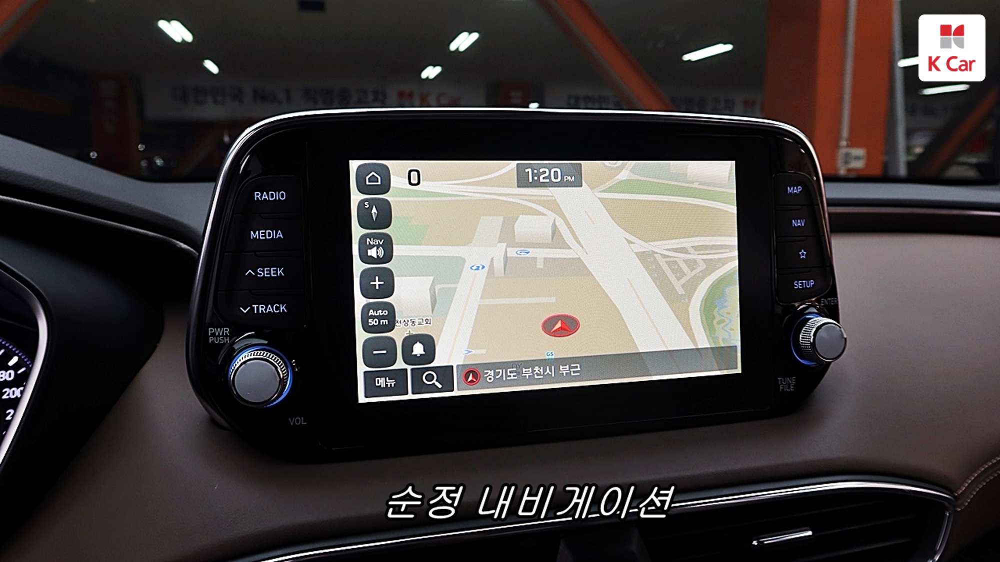 Hyundai Santa FE бензин 2.0T 2WD Prestige, миниатюра 8
