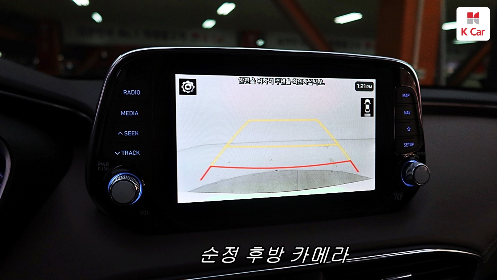 Hyundai Santa FE бензин 2.0T 2WD Prestige, миниатюра 9