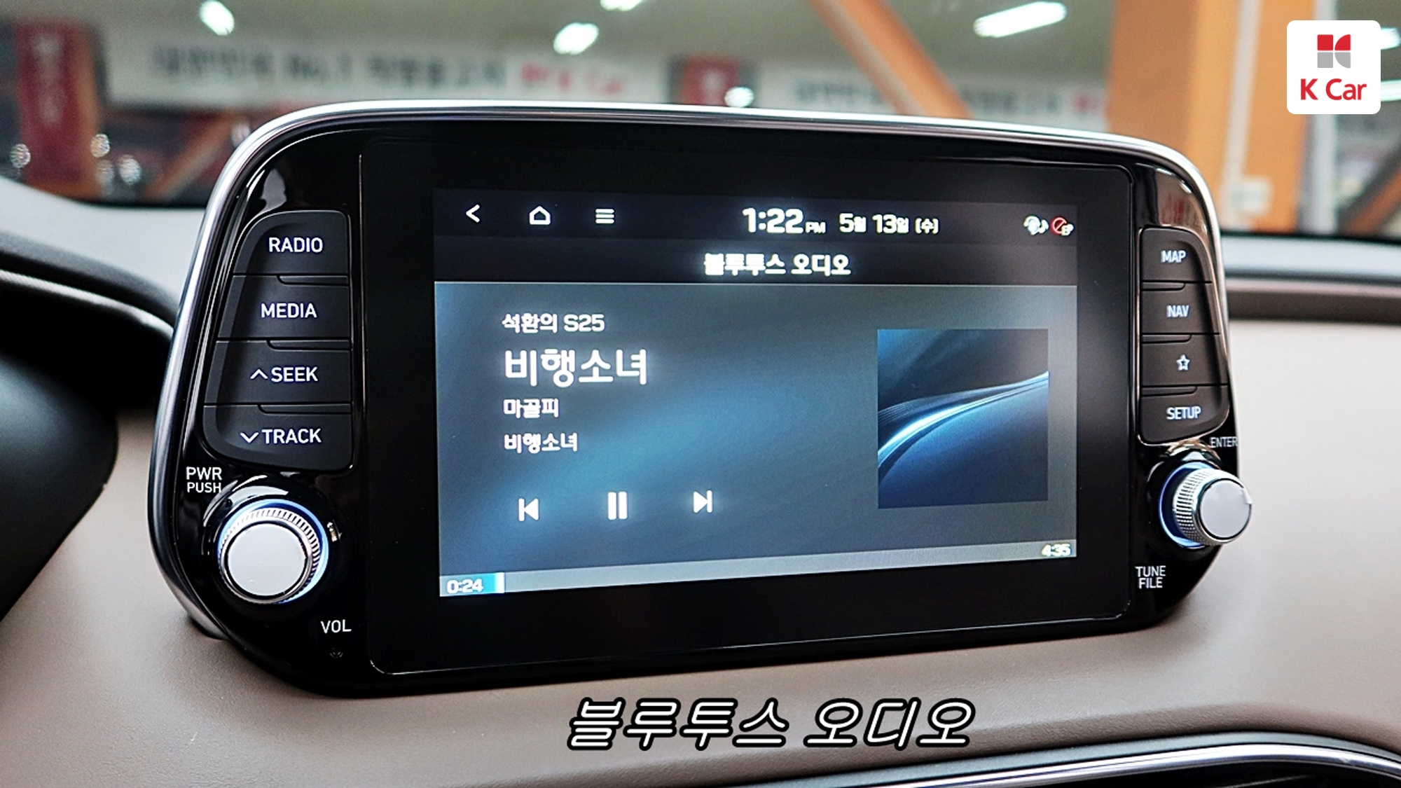Hyundai Santa FE бензин 2.0T 2WD Prestige, миниатюра 10