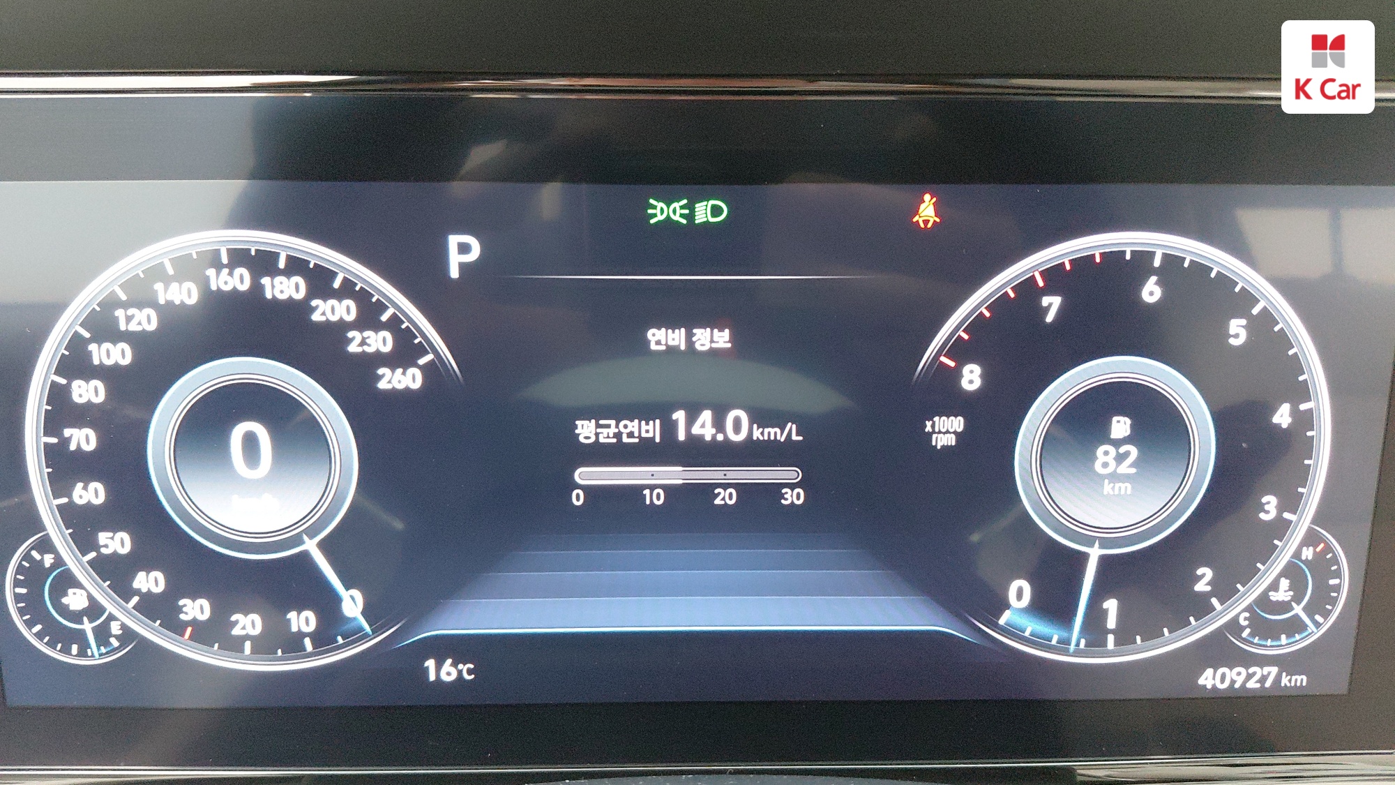 현대 더 뉴 그랜저 가솔린 2.5 르블랑