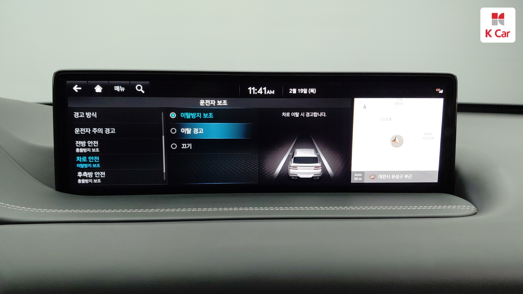 Genesis GV80 бензин 2.5 AWD (6 мест), миниатюра 6